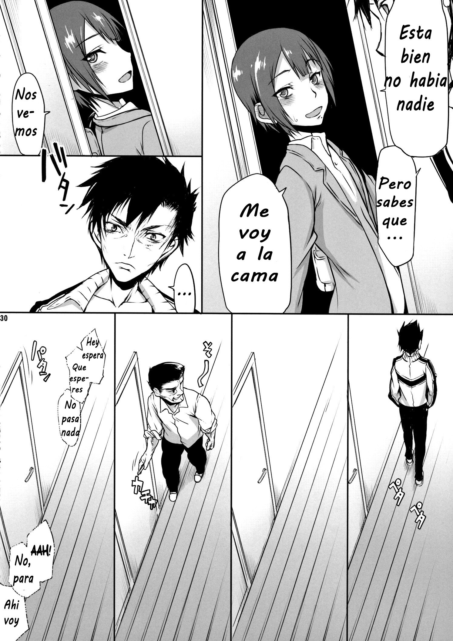 女の子なら