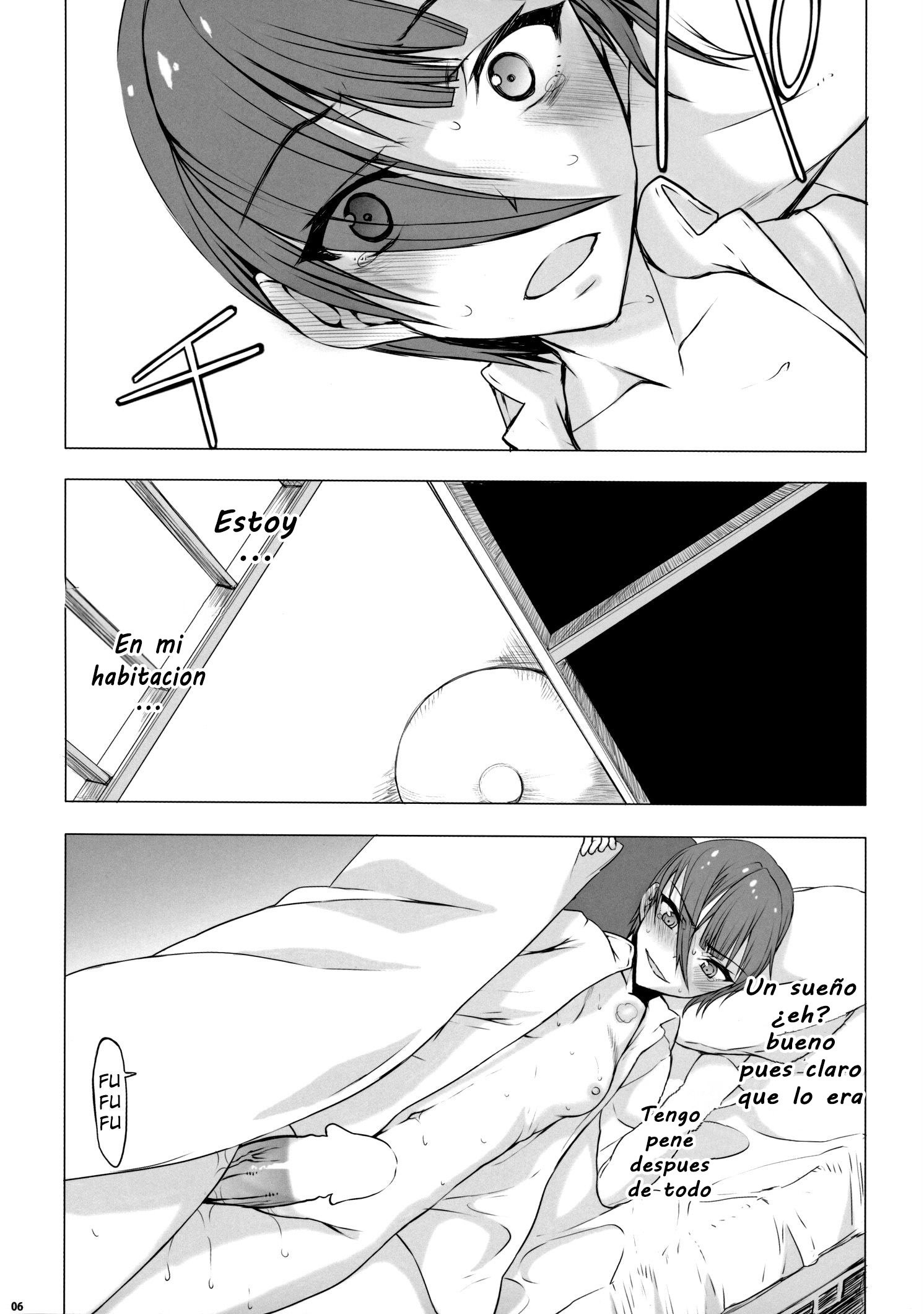 女の子なら