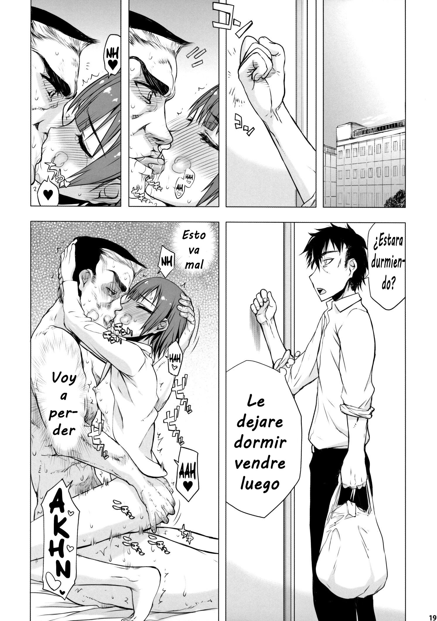 女の子なら