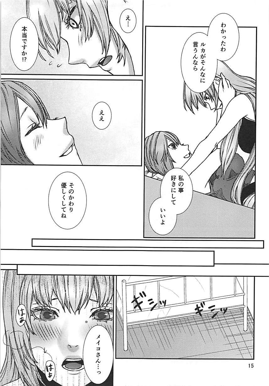 ヨクアルオハナシ