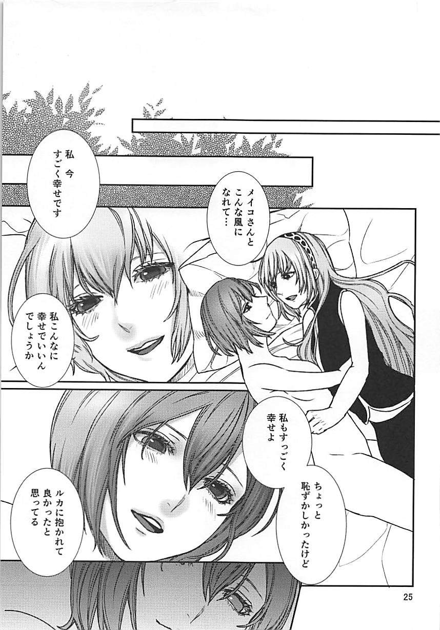 ヨクアルオハナシ