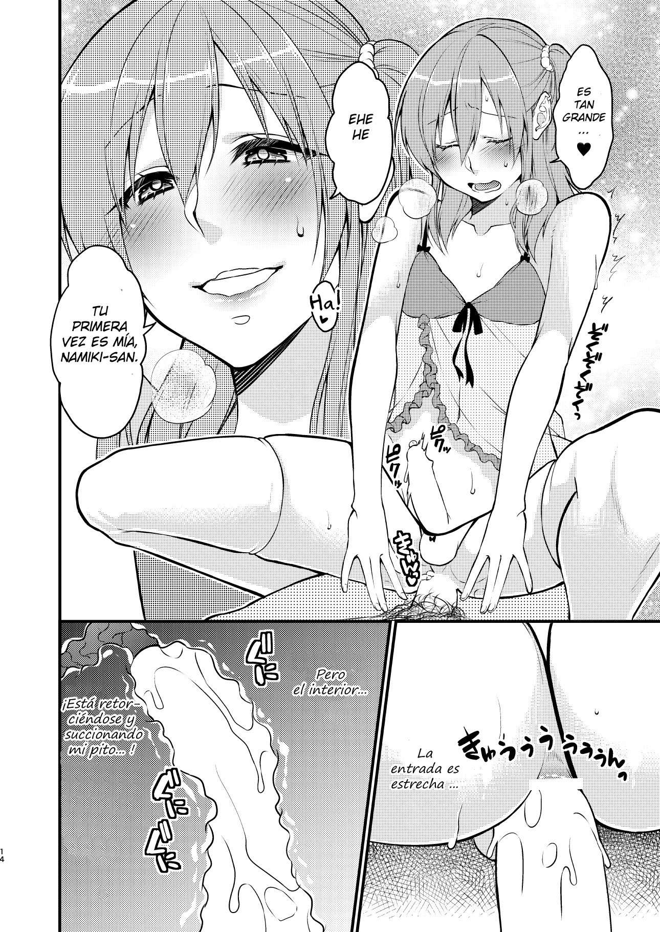 ふうぞくじょうにどうていこくはく下らなぜかなまはめできたけん
