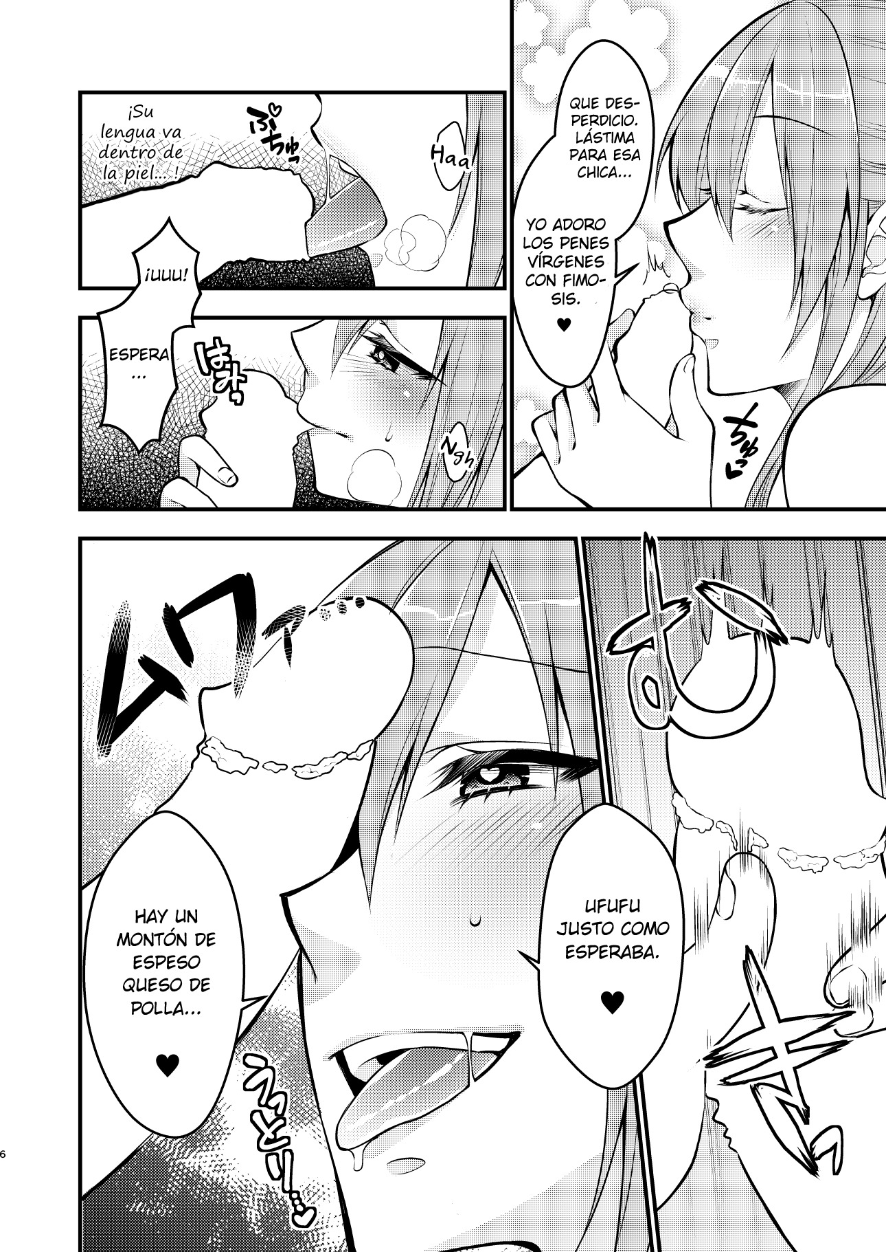 ふうぞくじょうにどうていこくはく下らなぜかなまはめできたけん