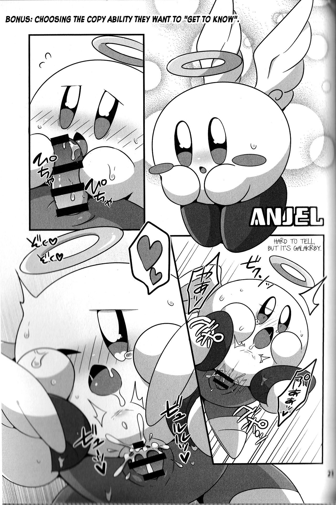 球体でもXXXしたい！