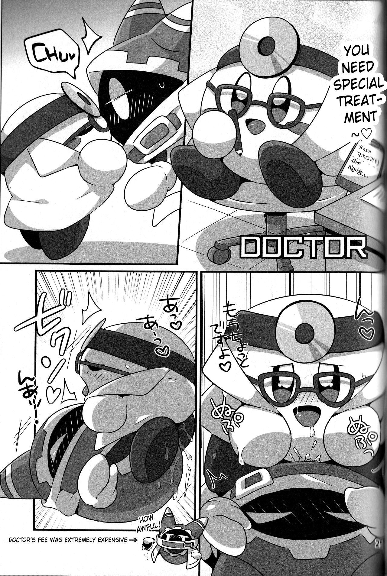 球体でもXXXしたい！