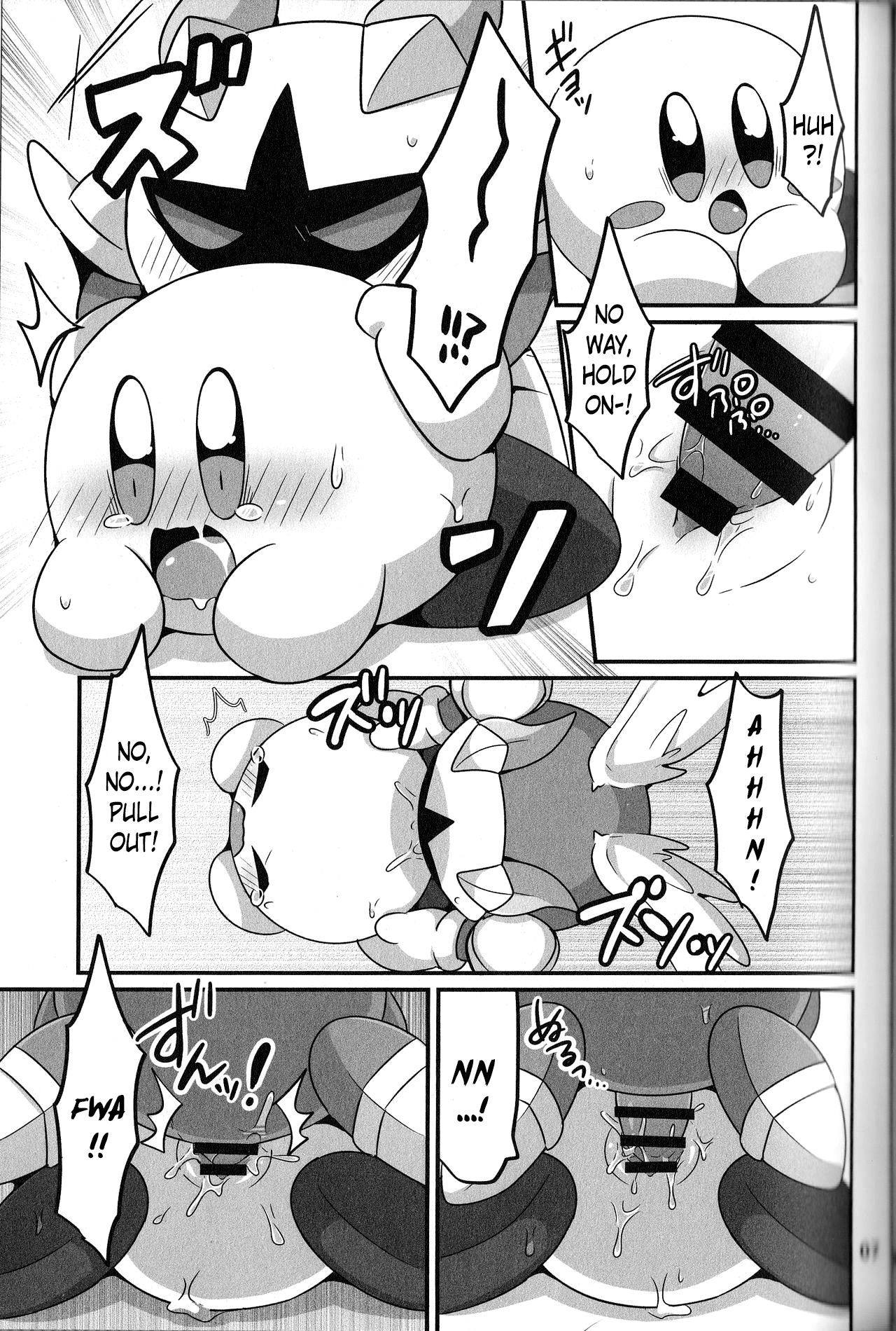 球体でもXXXしたい！