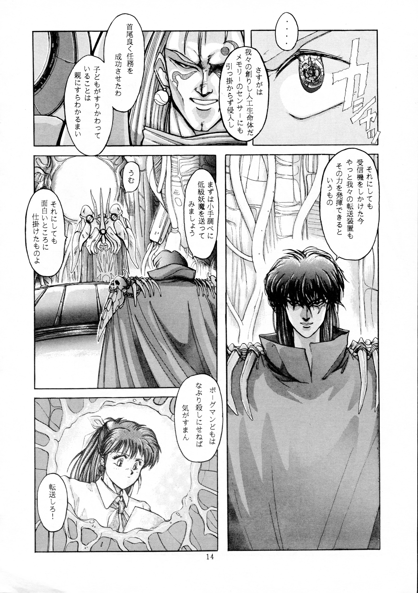 チョウオン先生