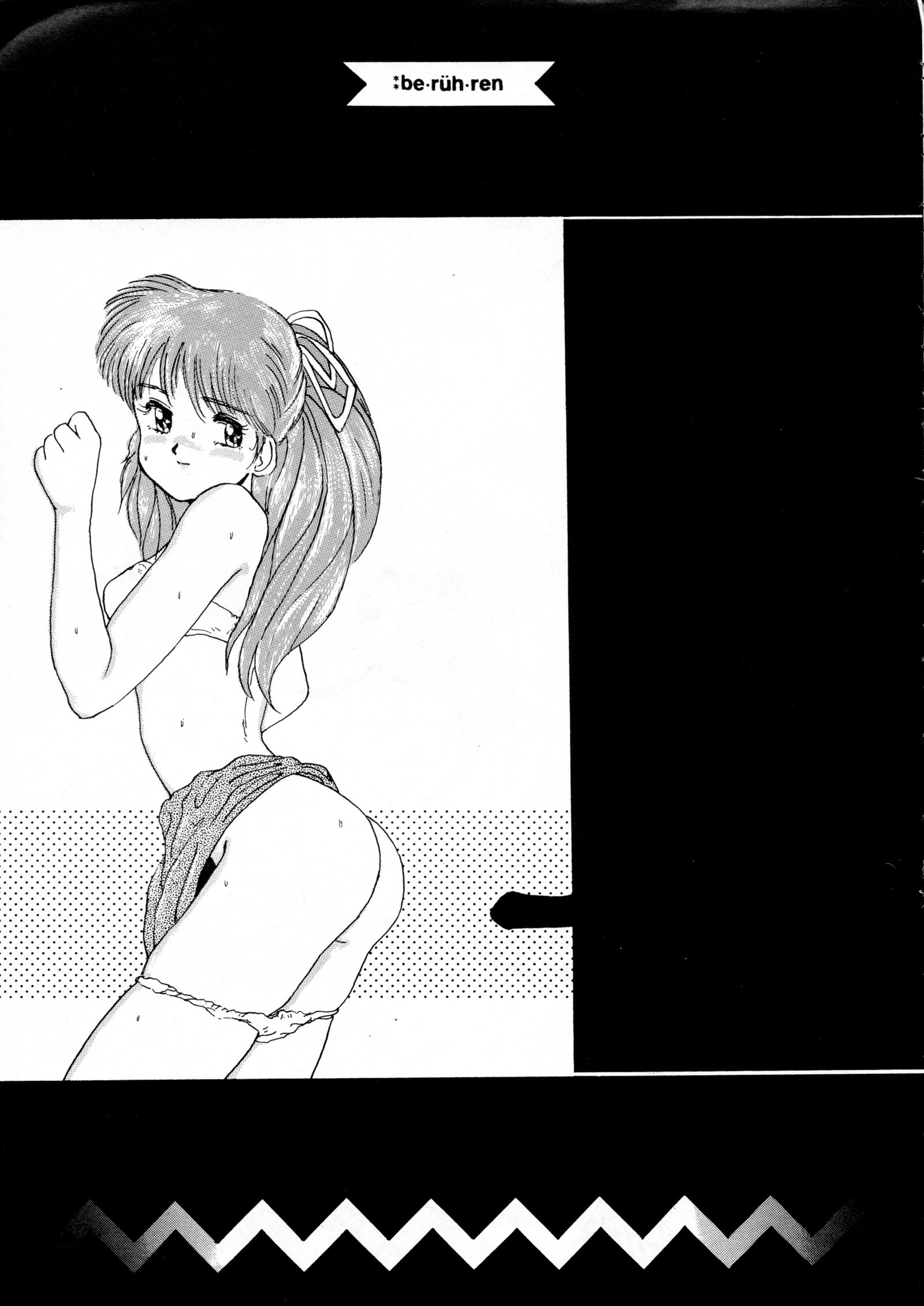 チョウオン先生