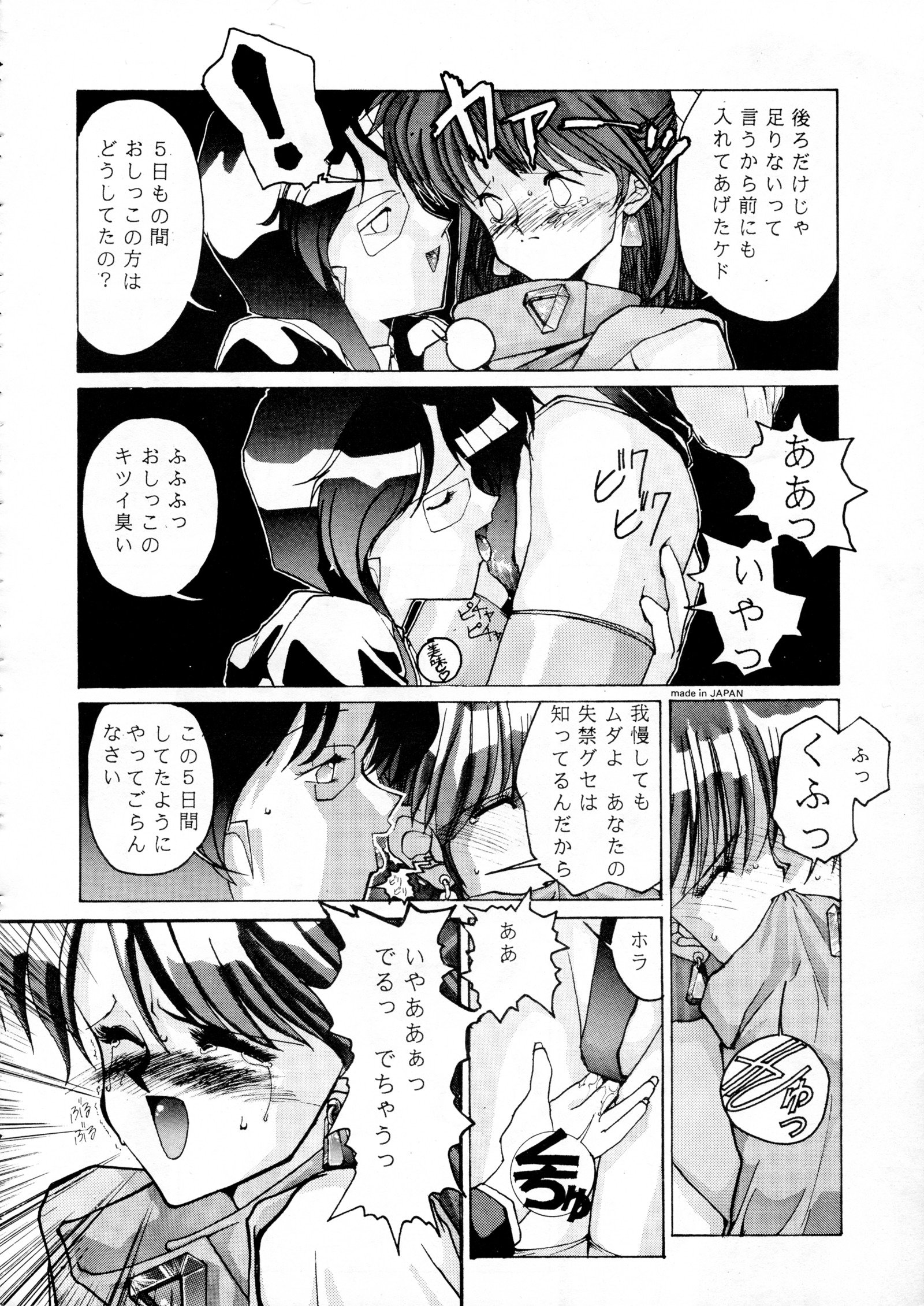 チョウオン先生