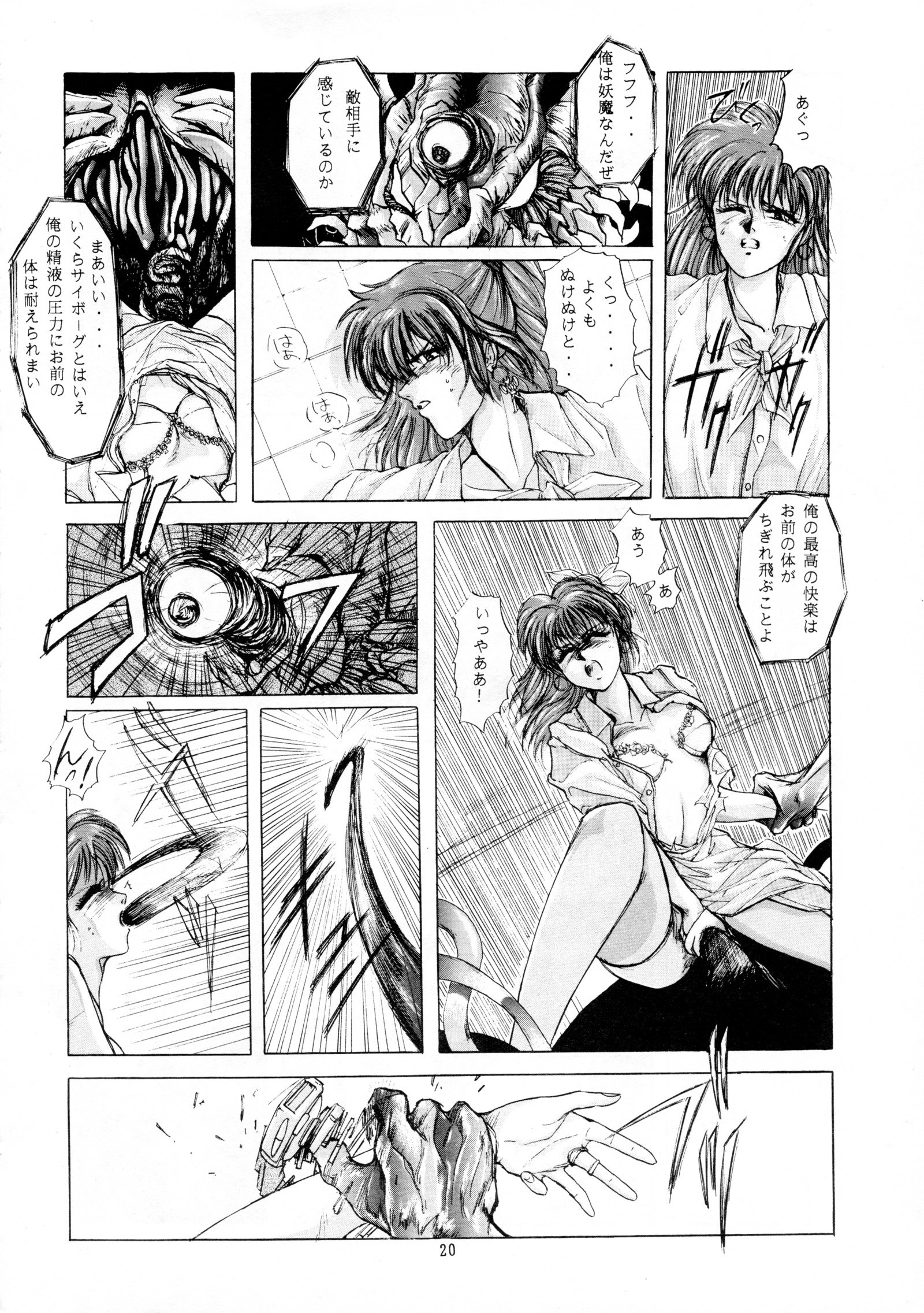 チョウオン先生