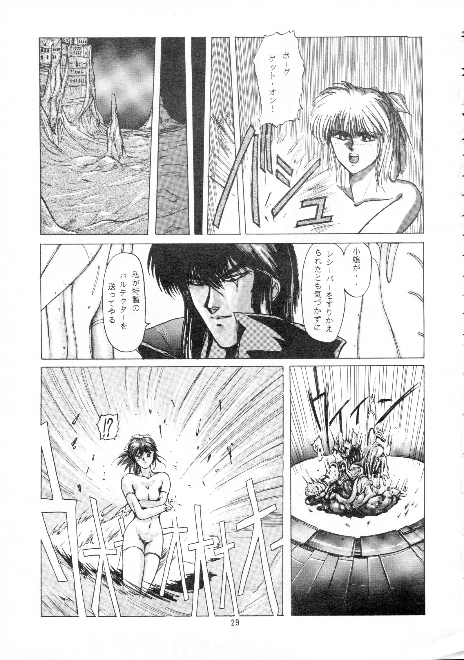 チョウオン先生