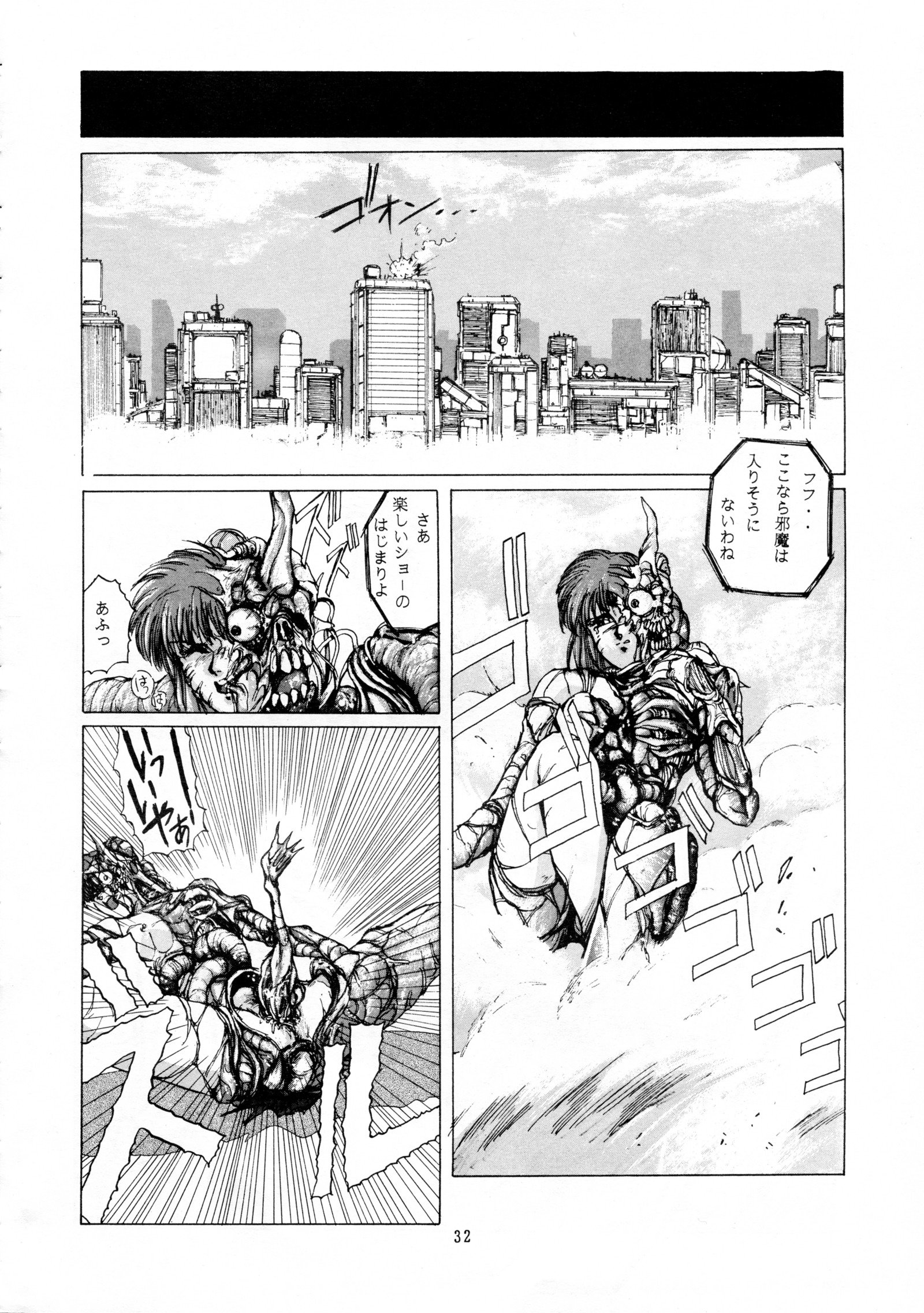 チョウオン先生