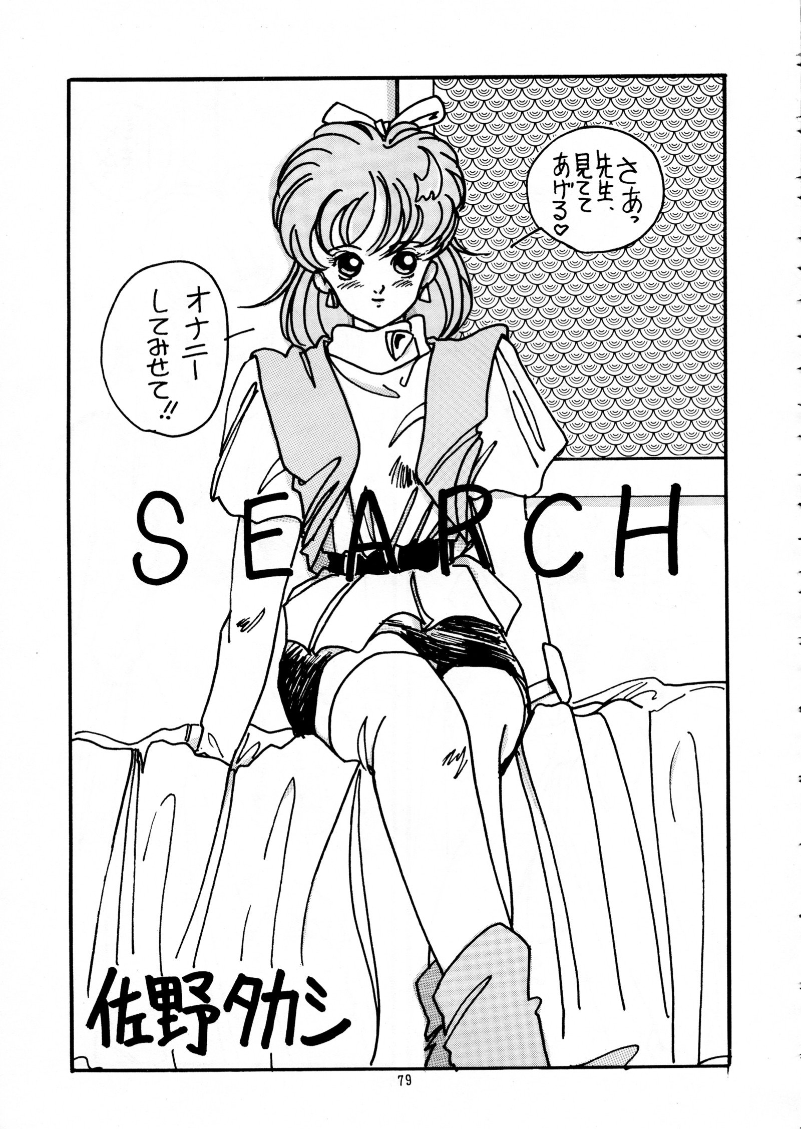 チョウオン先生