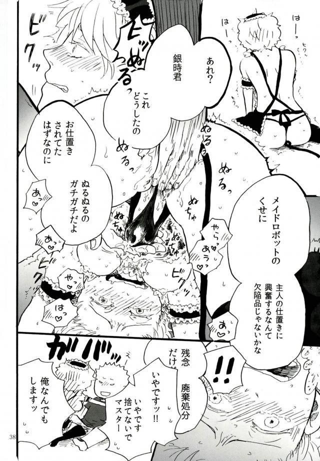 借金返済不良SEX