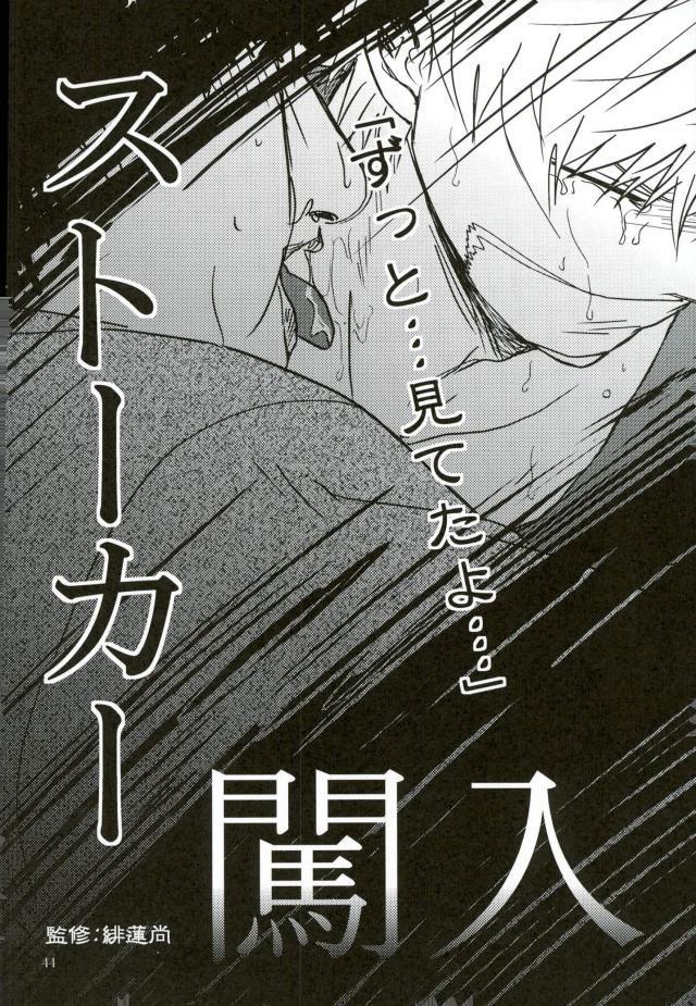 借金返済不良SEX