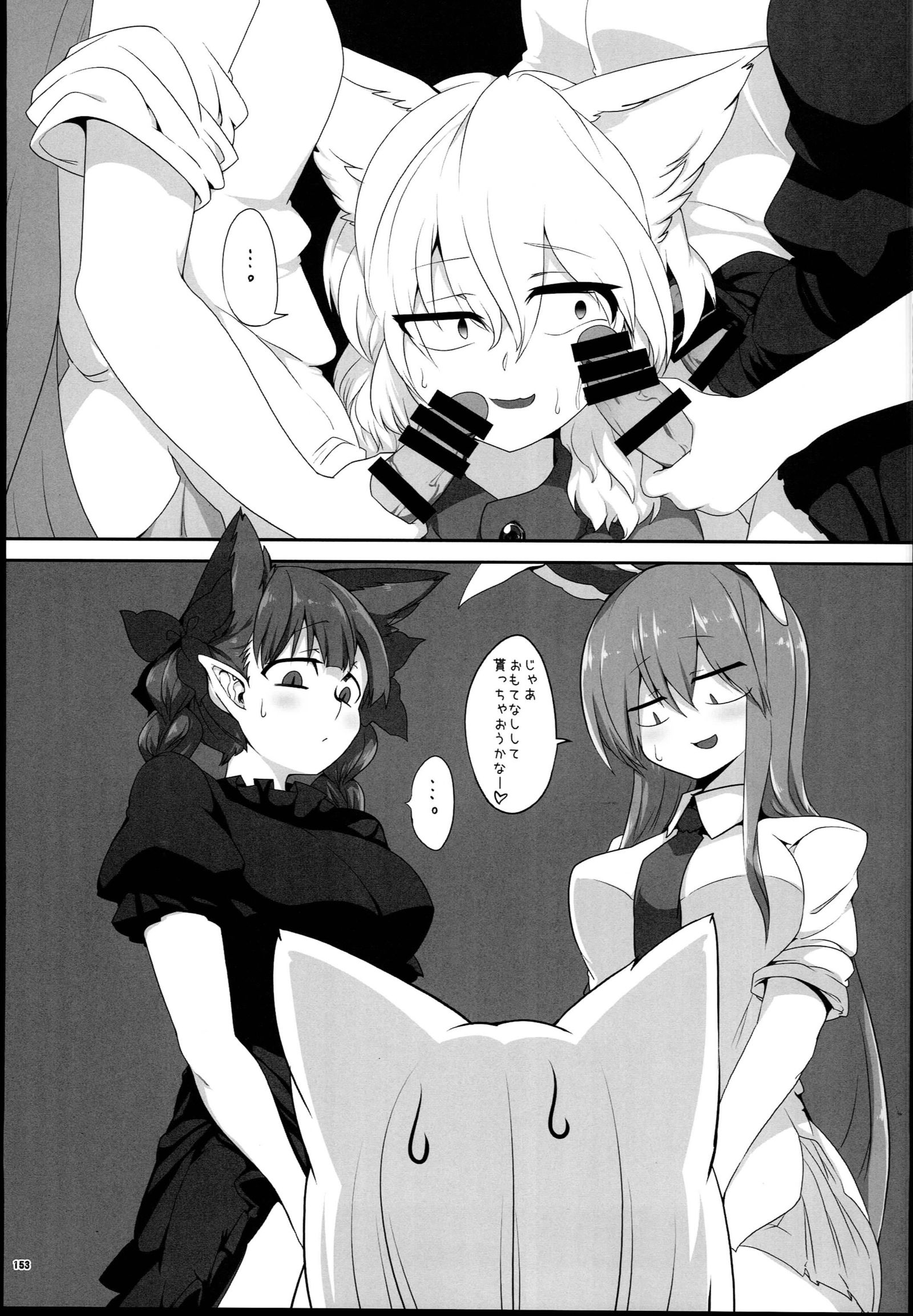 ヤクマランチョウ五道師-チョウランまつり