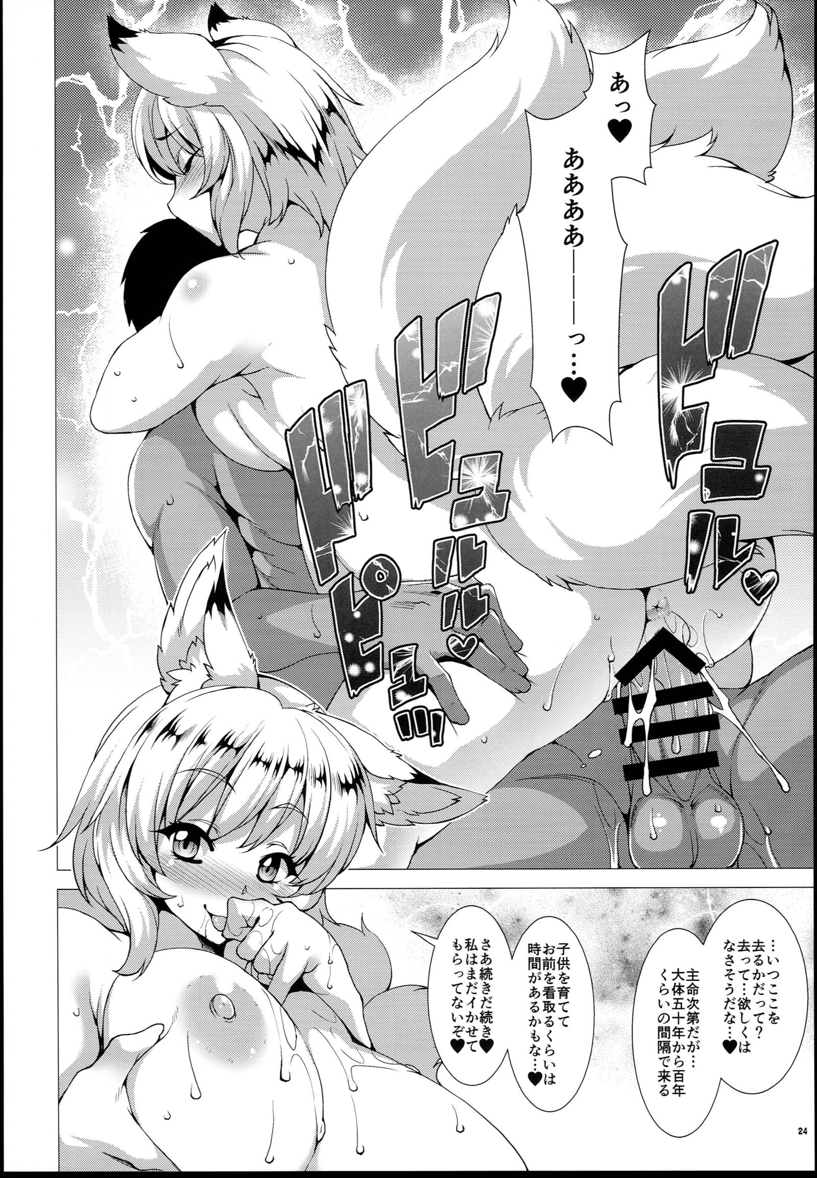 ヤクマランチョウ五道師-チョウランまつり