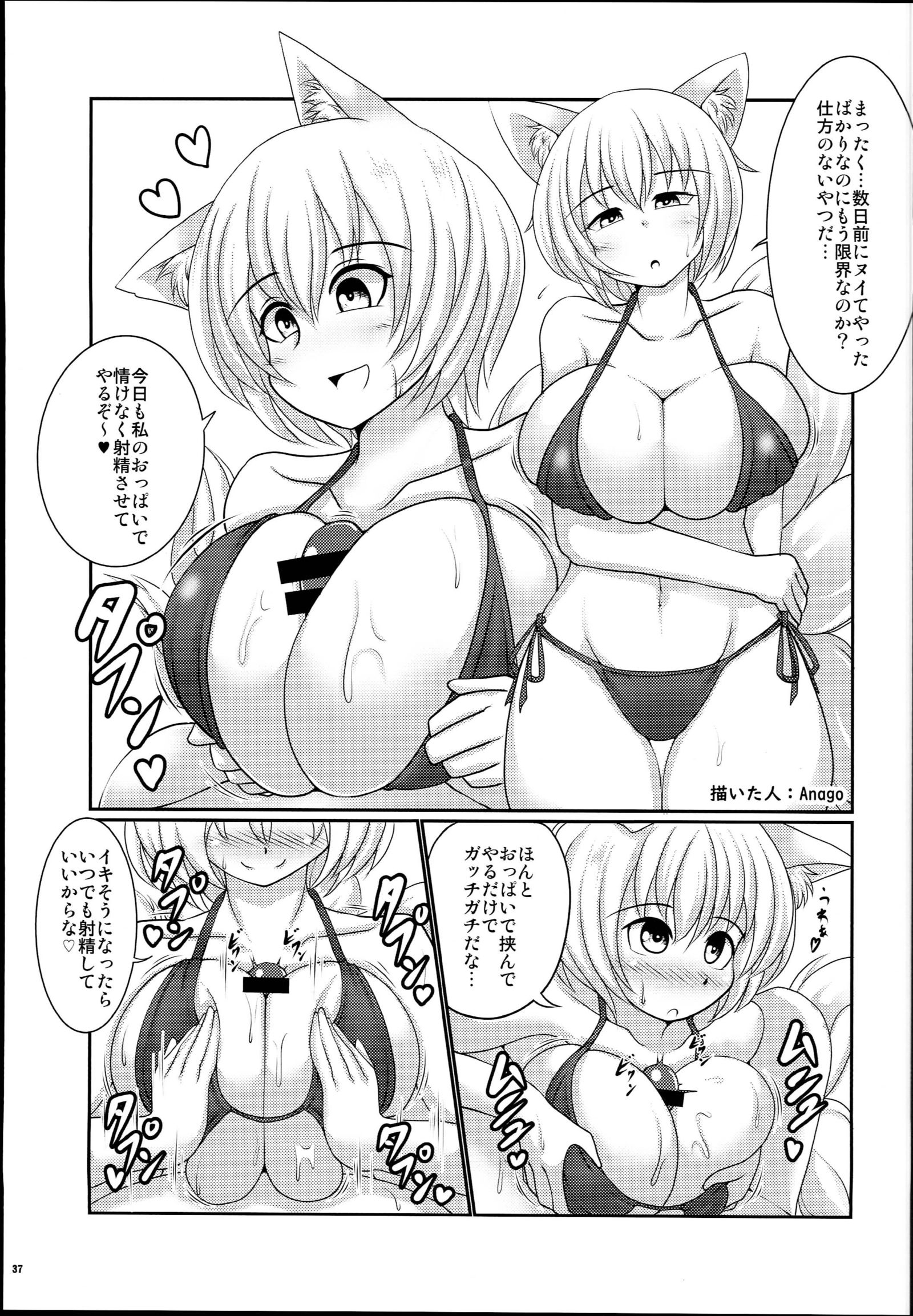 ヤクマランチョウ五道師-チョウランまつり