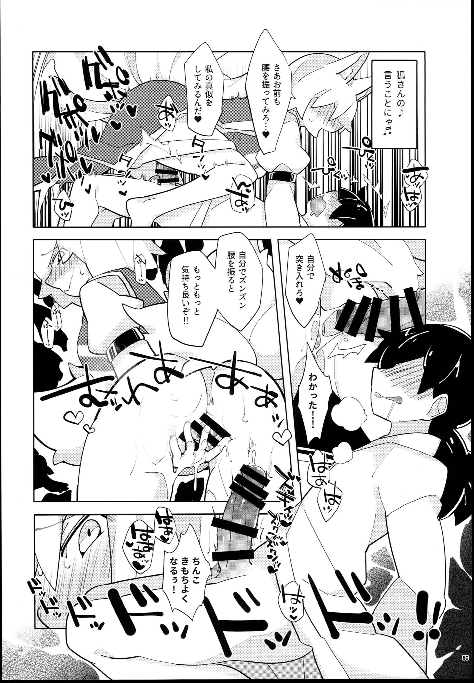 ヤクマランチョウ五道師-チョウランまつり