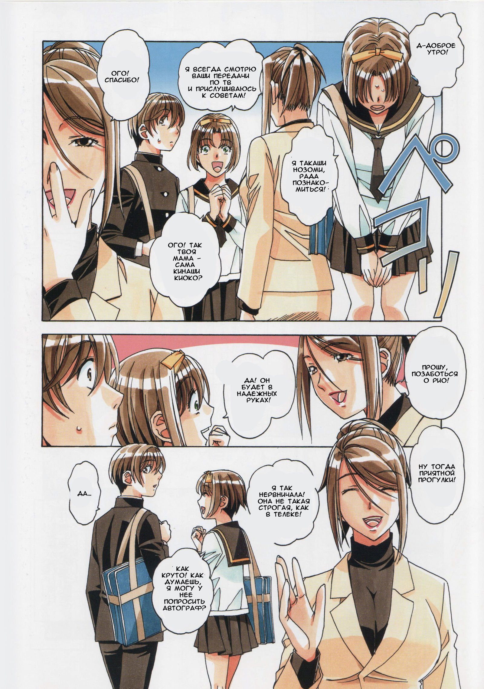 恭台ゆうぎ-ブラザーゲーム