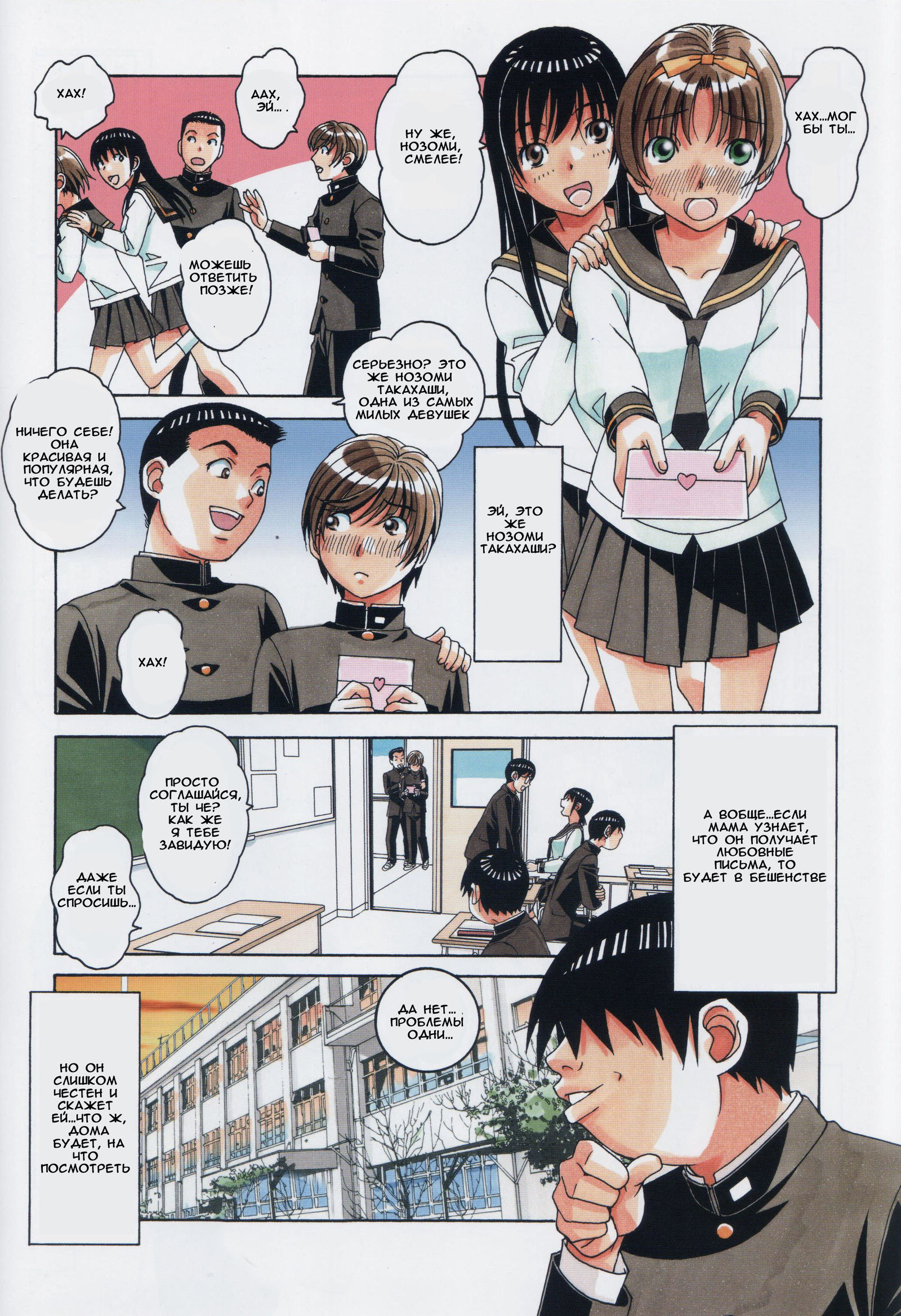 恭台ゆうぎ-ブラザーゲーム