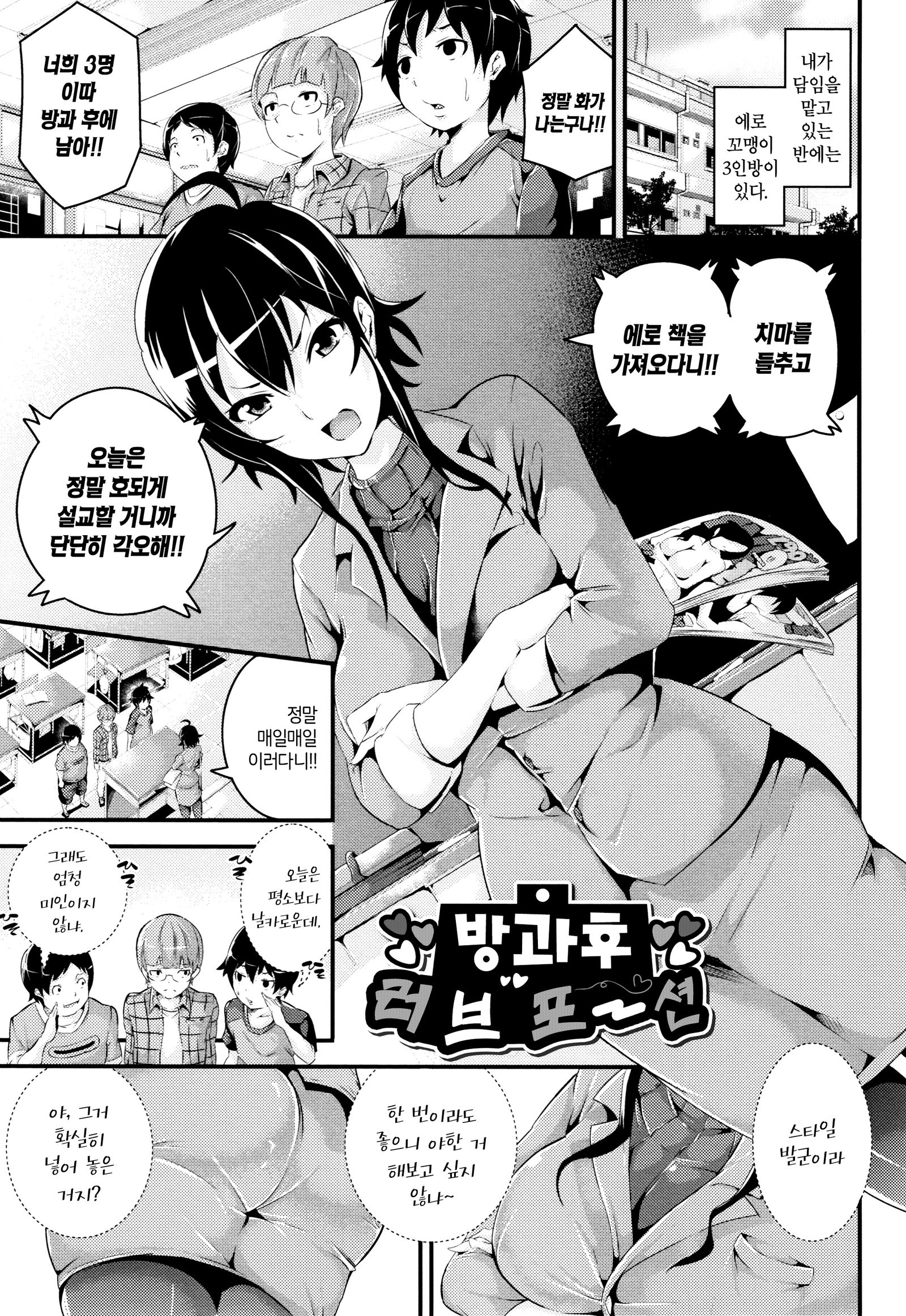 Bichobitch-濡れた雌犬を浸す| 흠뻑젖은빗치