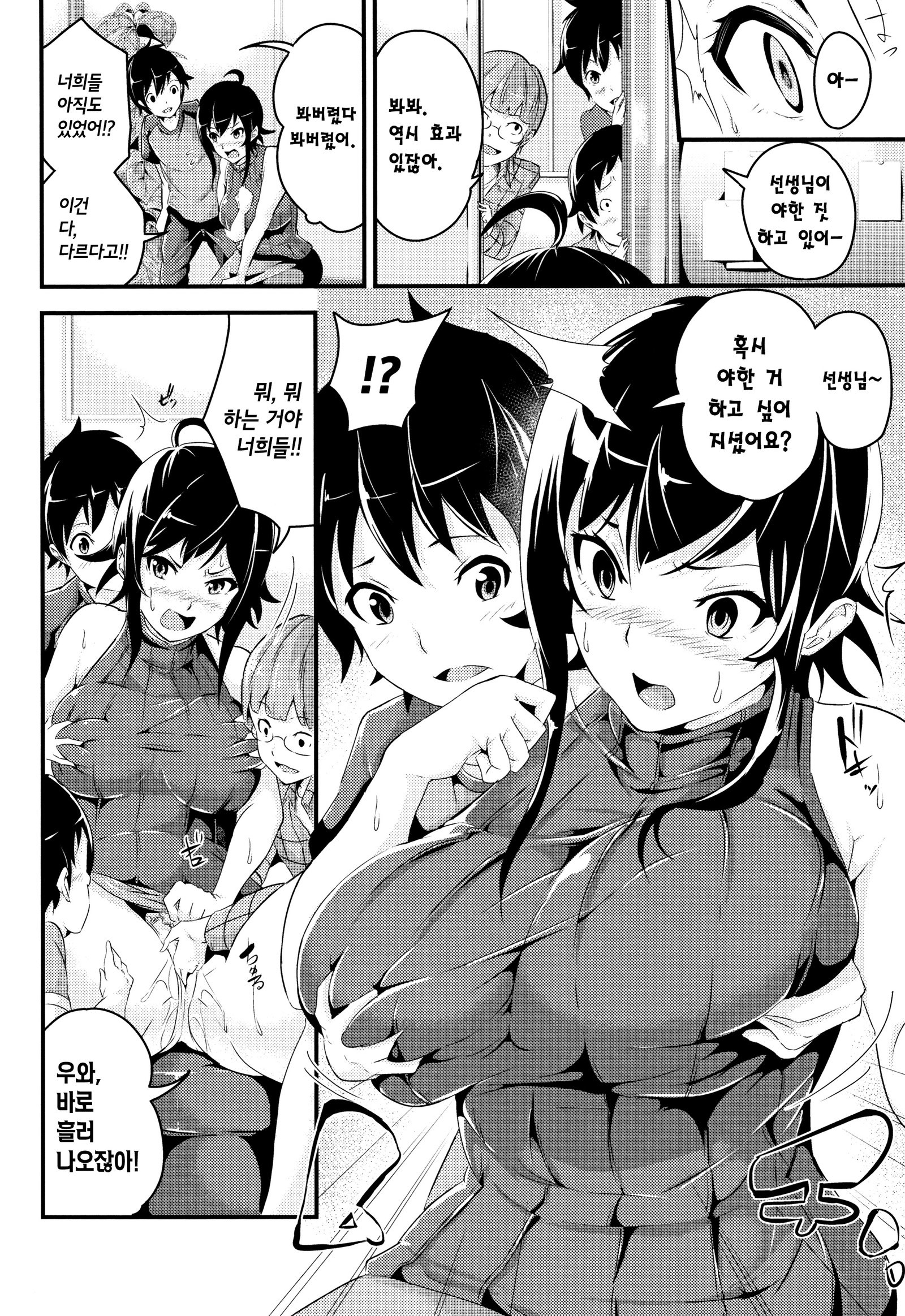 Bichobitch-濡れた雌犬を浸す| 흠뻑젖은빗치