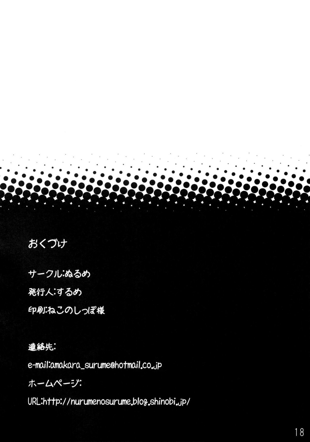 ハニーポット