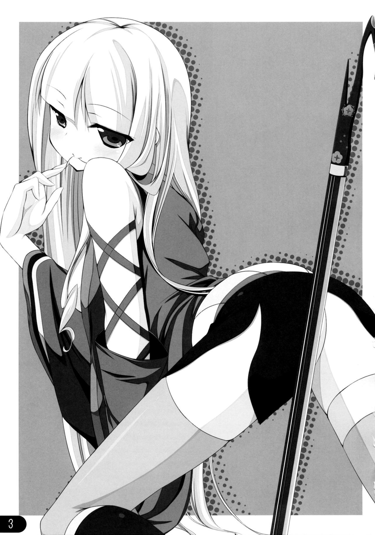ハニーポット
