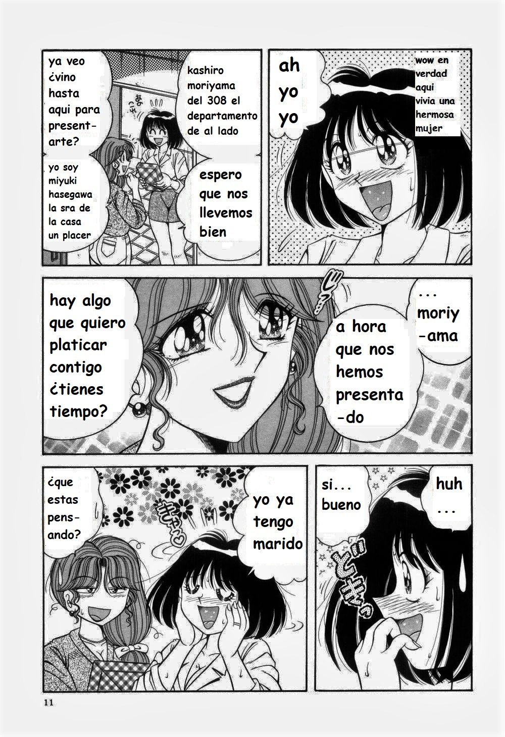 日刊スポーツスペイン語1-6リライト