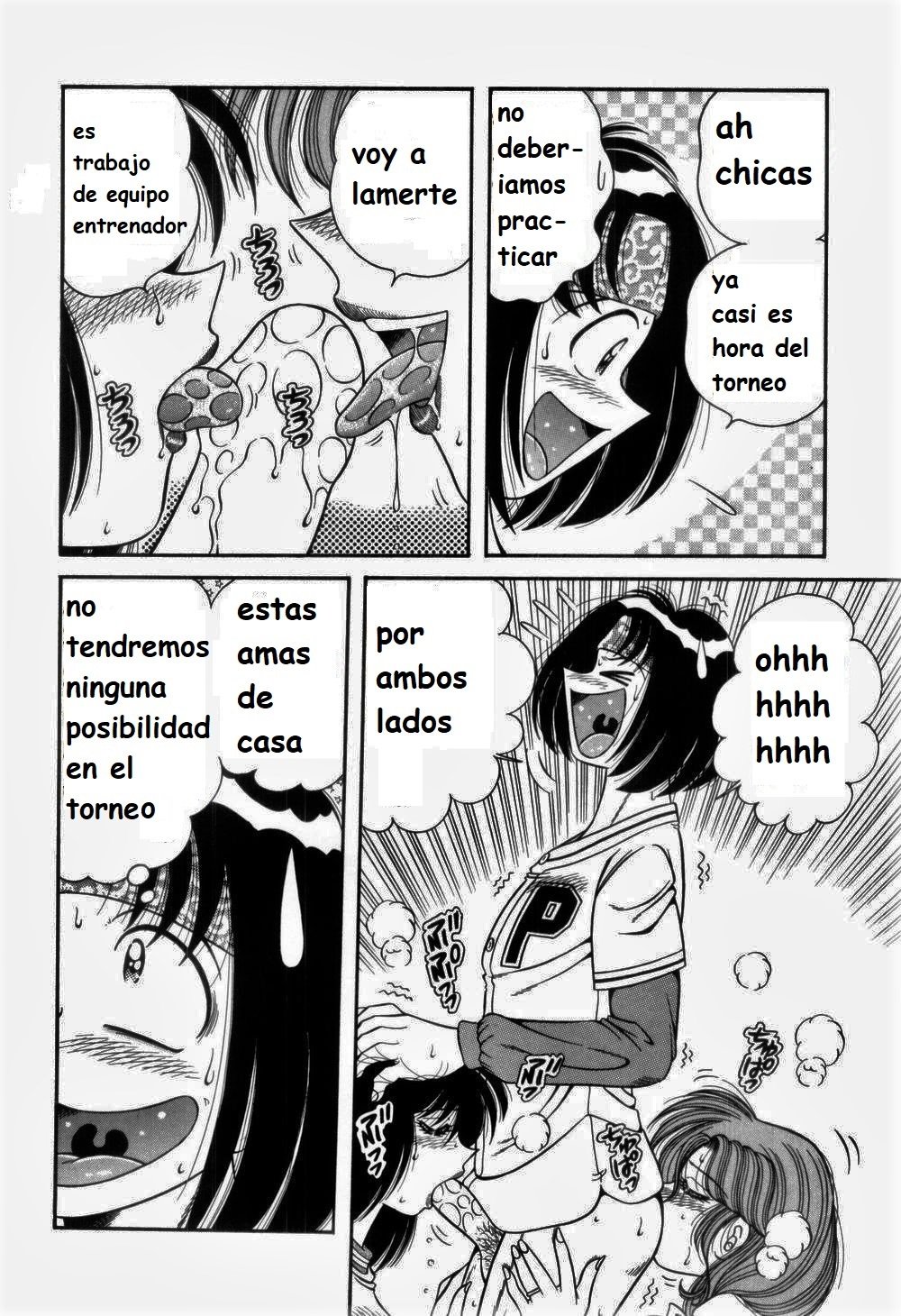 日刊スポーツスペイン語1-6リライト