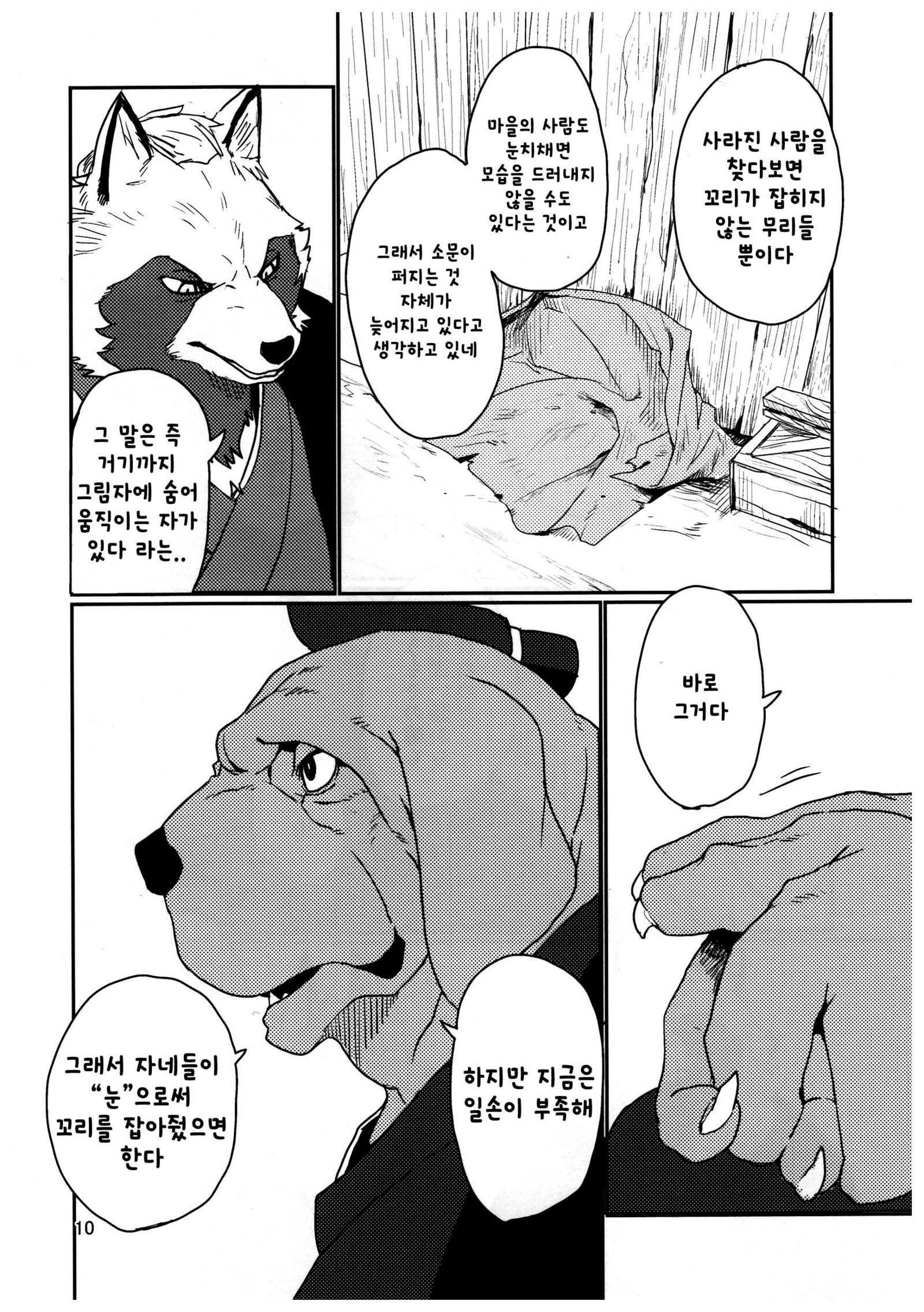 鈴成のカタカギ一