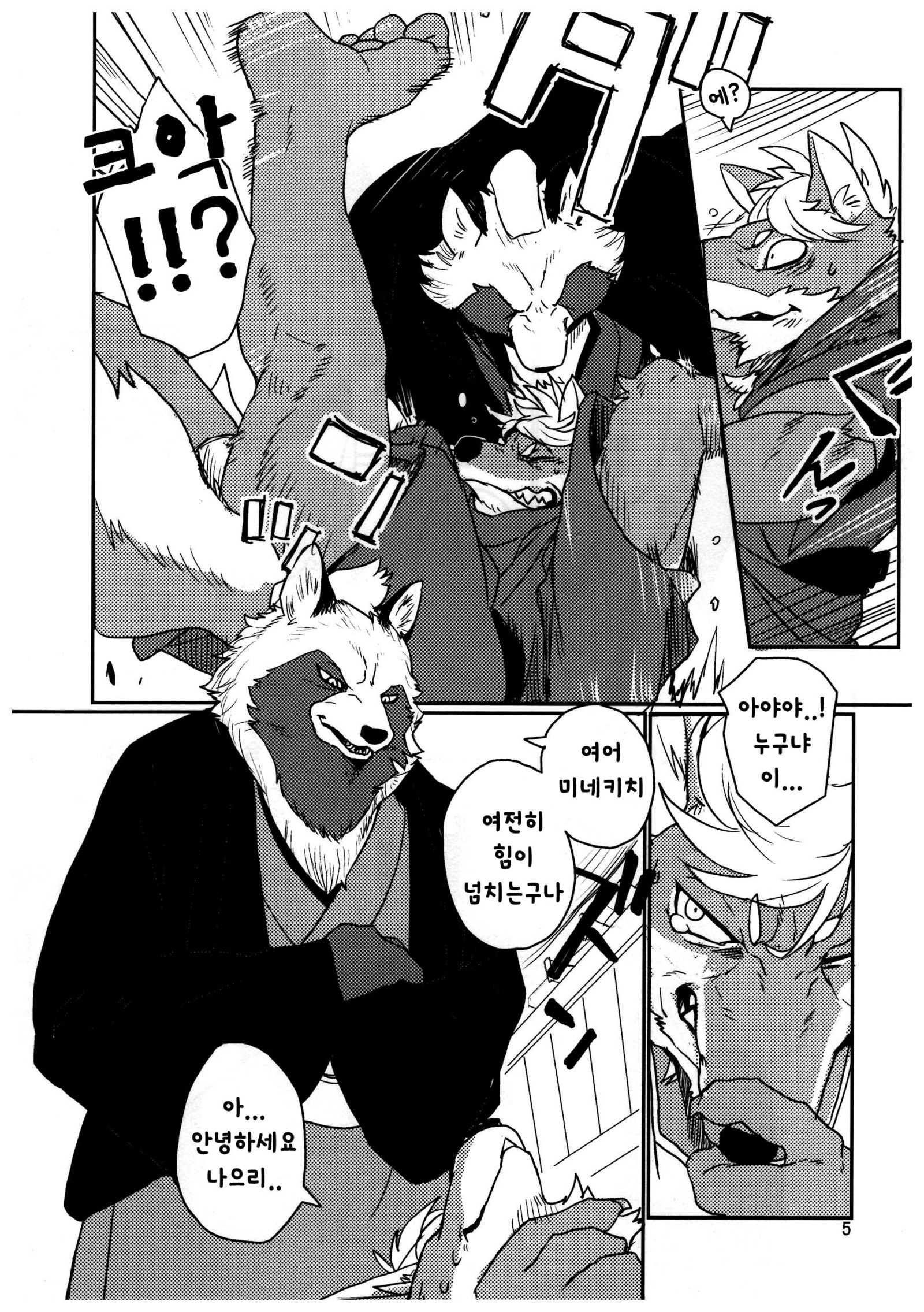 鈴成のカタカギ一