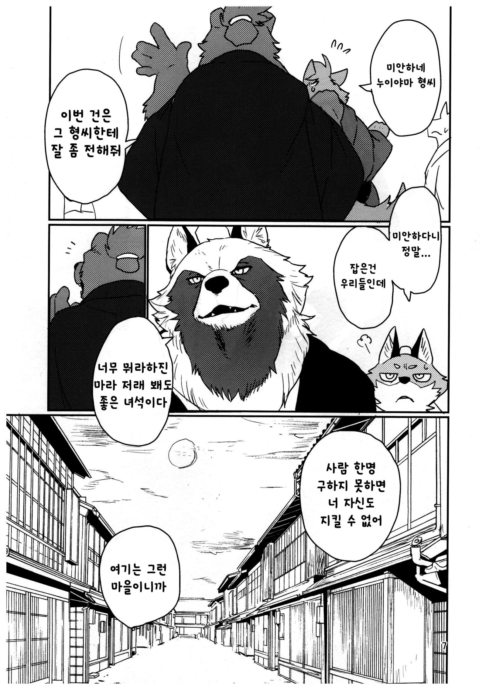 鈴成のカタカギ一