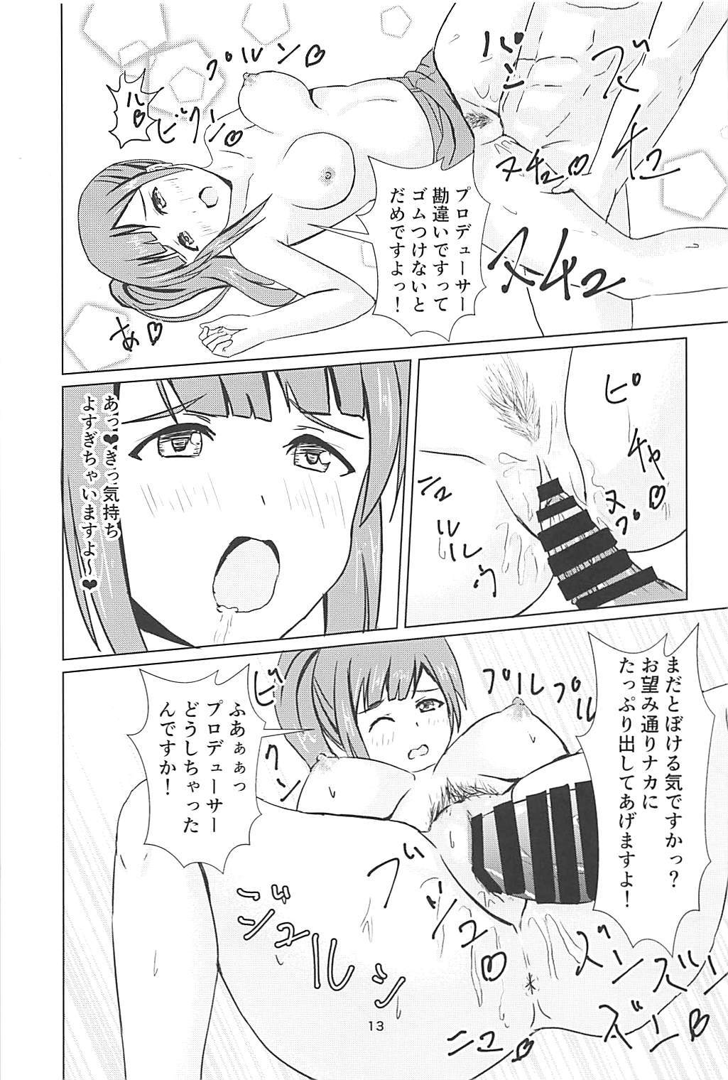 京子さんにうわきがばるたわたしは...