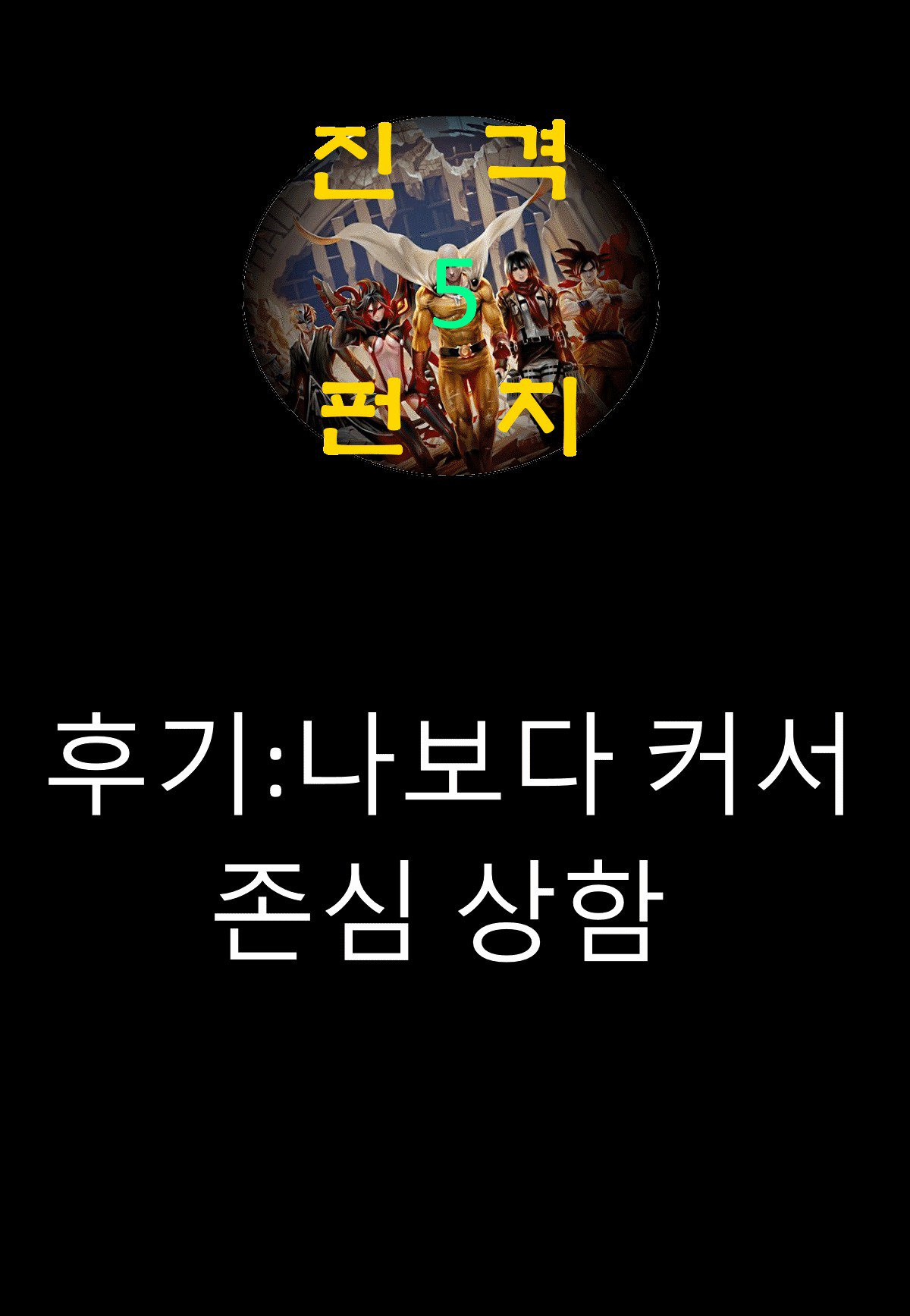 クラーケン娘のエッチな池家