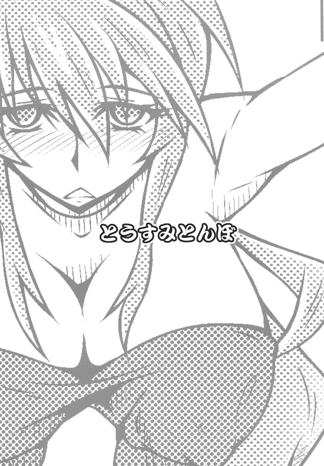 精神操作 精神操作