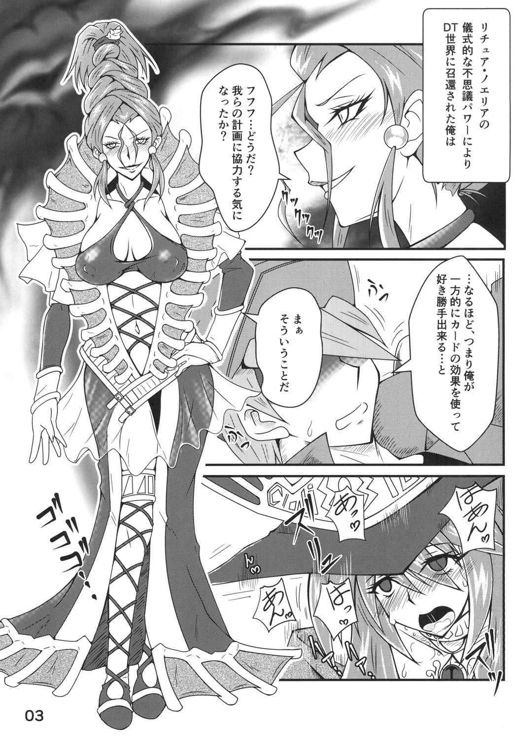 精神操作 精神操作