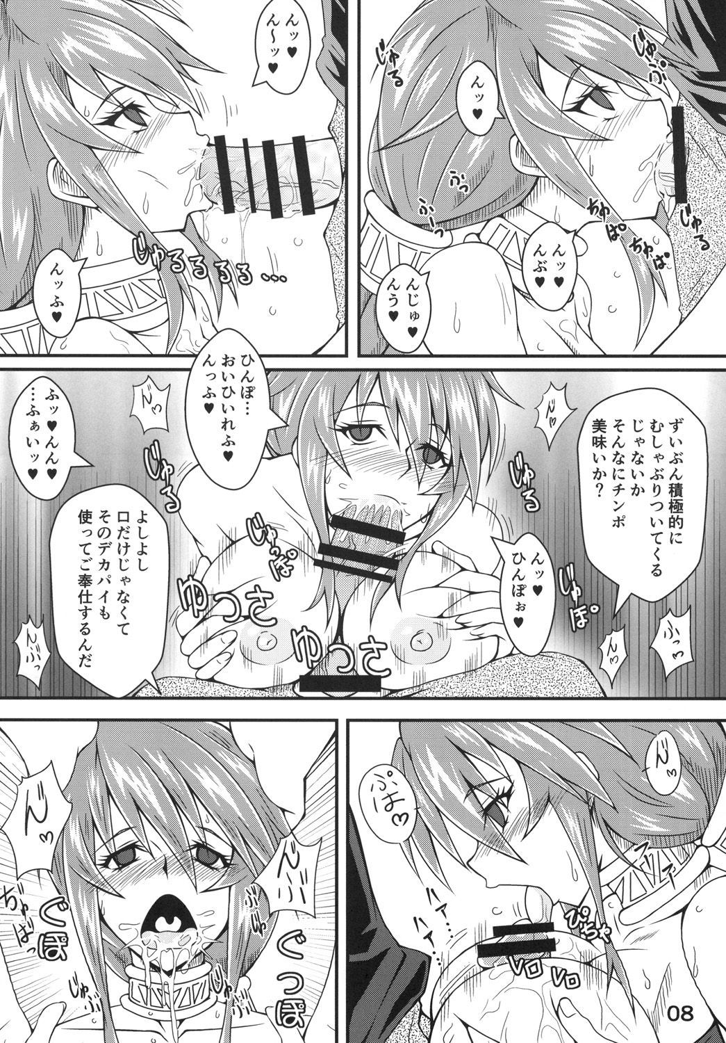 精神操作 精神操作