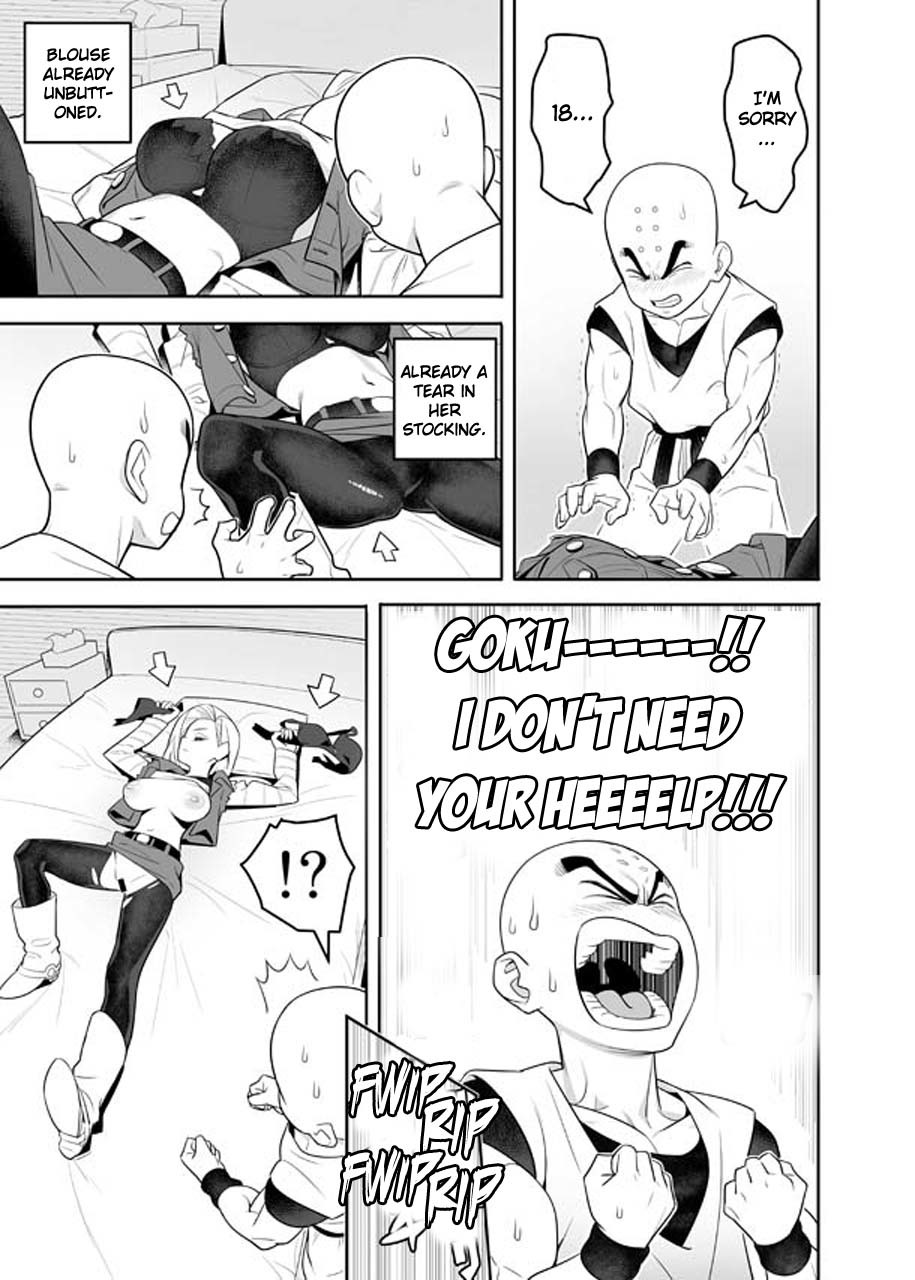 ヘッチシナイトデラレナイ精神と時のへや|あなたがセックスするまで精神と時間の部屋に閉じ込められた