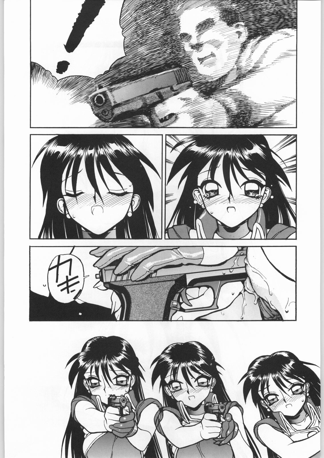 エロマンガケンキュウジョウFIRE エロマンガケンキュウジョウFIRE