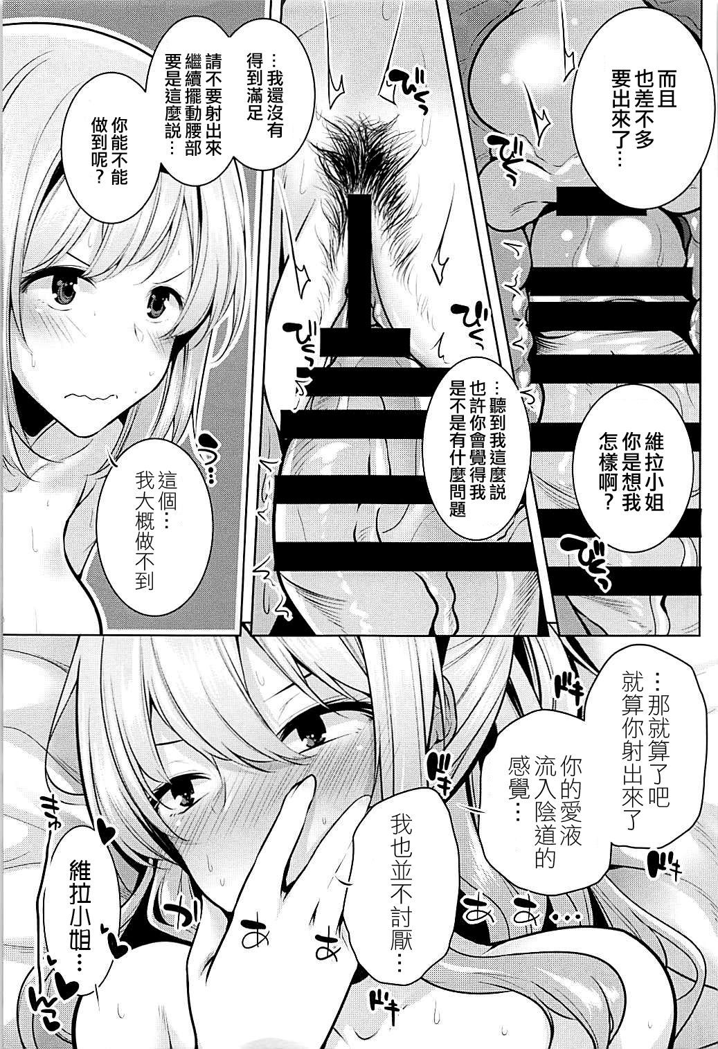 ベルベルバイオレット ベルベルバイオレット