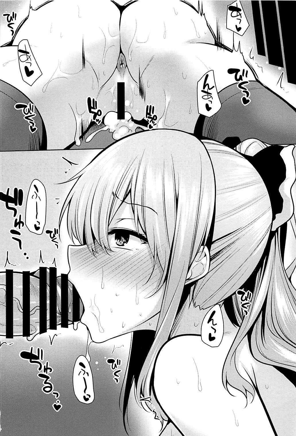 ベルベルバイオレット ベルベルバイオレット