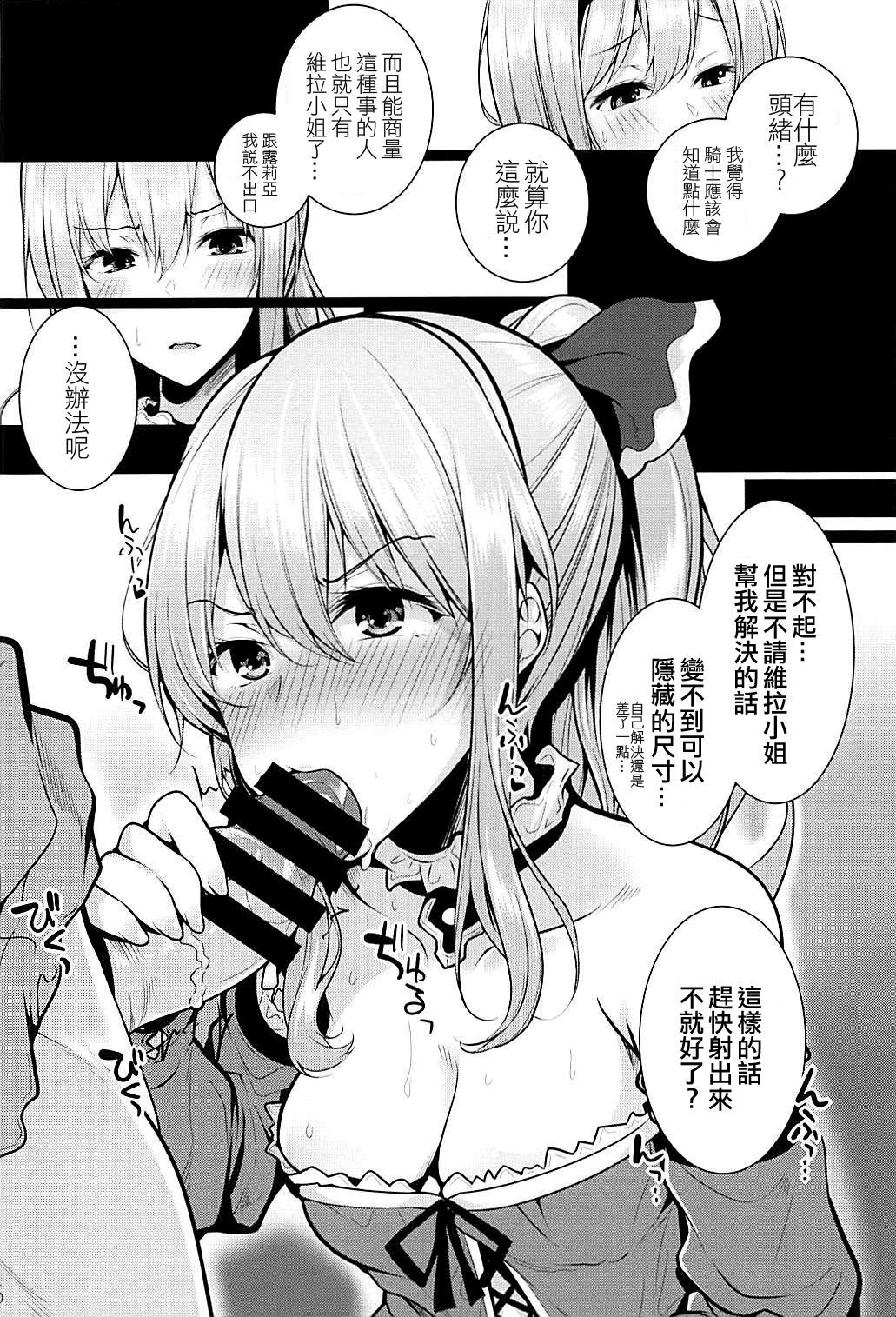 ベルベルバイオレット ベルベルバイオレット