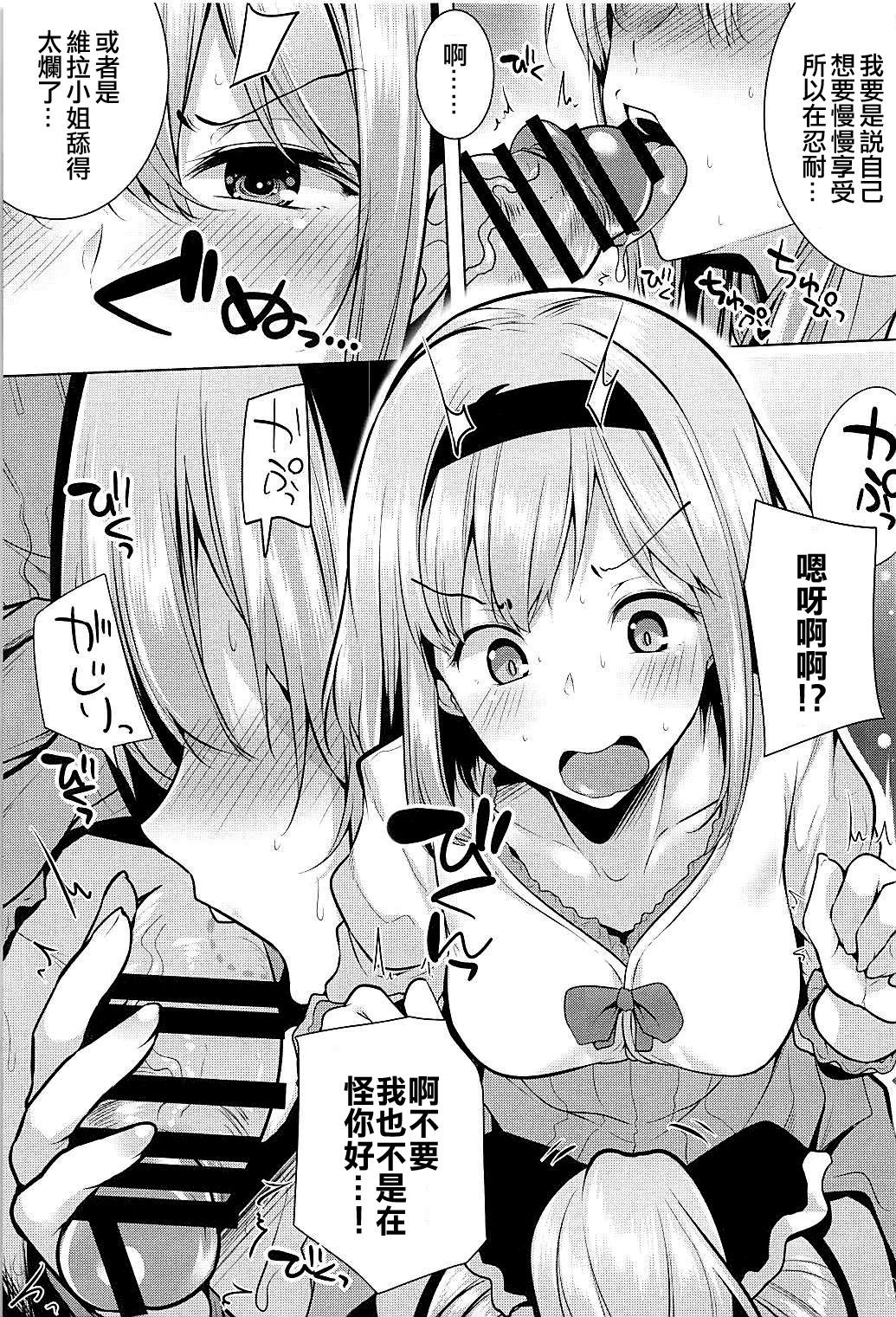 ベルベルバイオレット ベルベルバイオレット