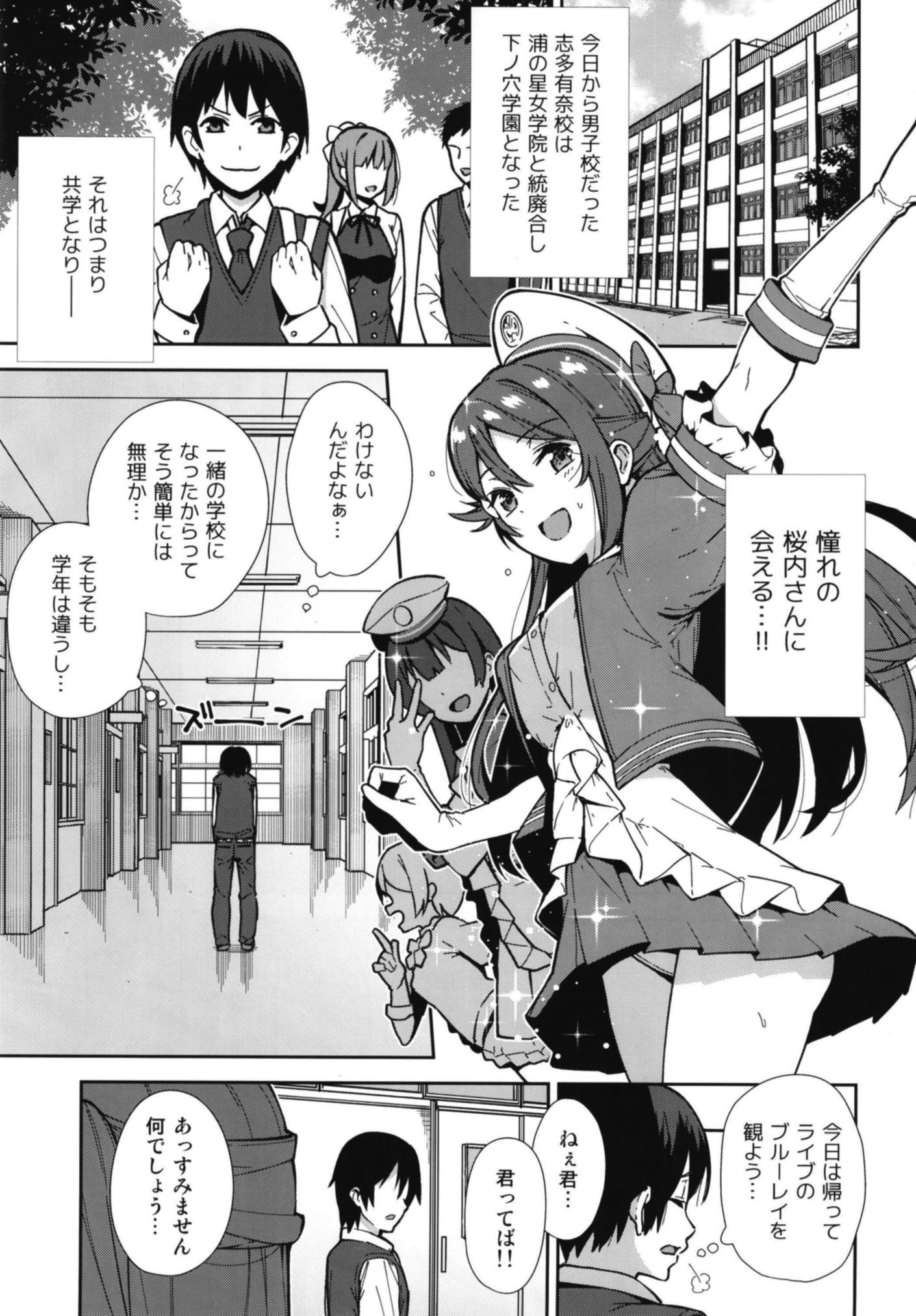 キョウカラハジマルセックスライフ-私の真新しいSEXライフから始めましょう。