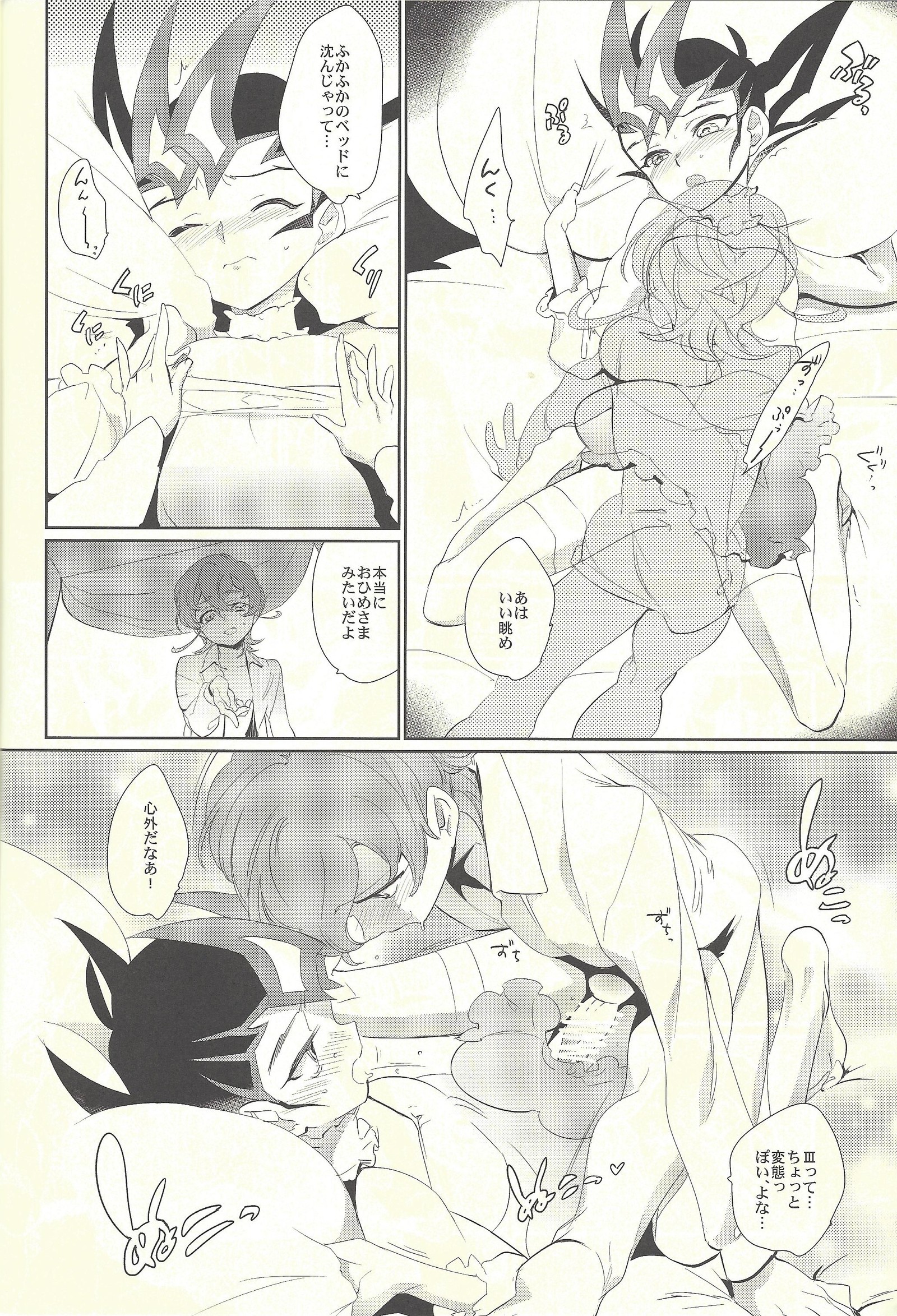 眠れない夜 眠れない夜