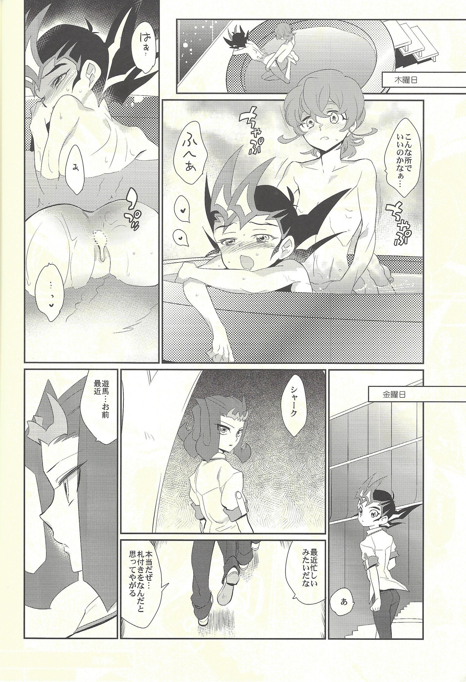 眠れない夜 眠れない夜