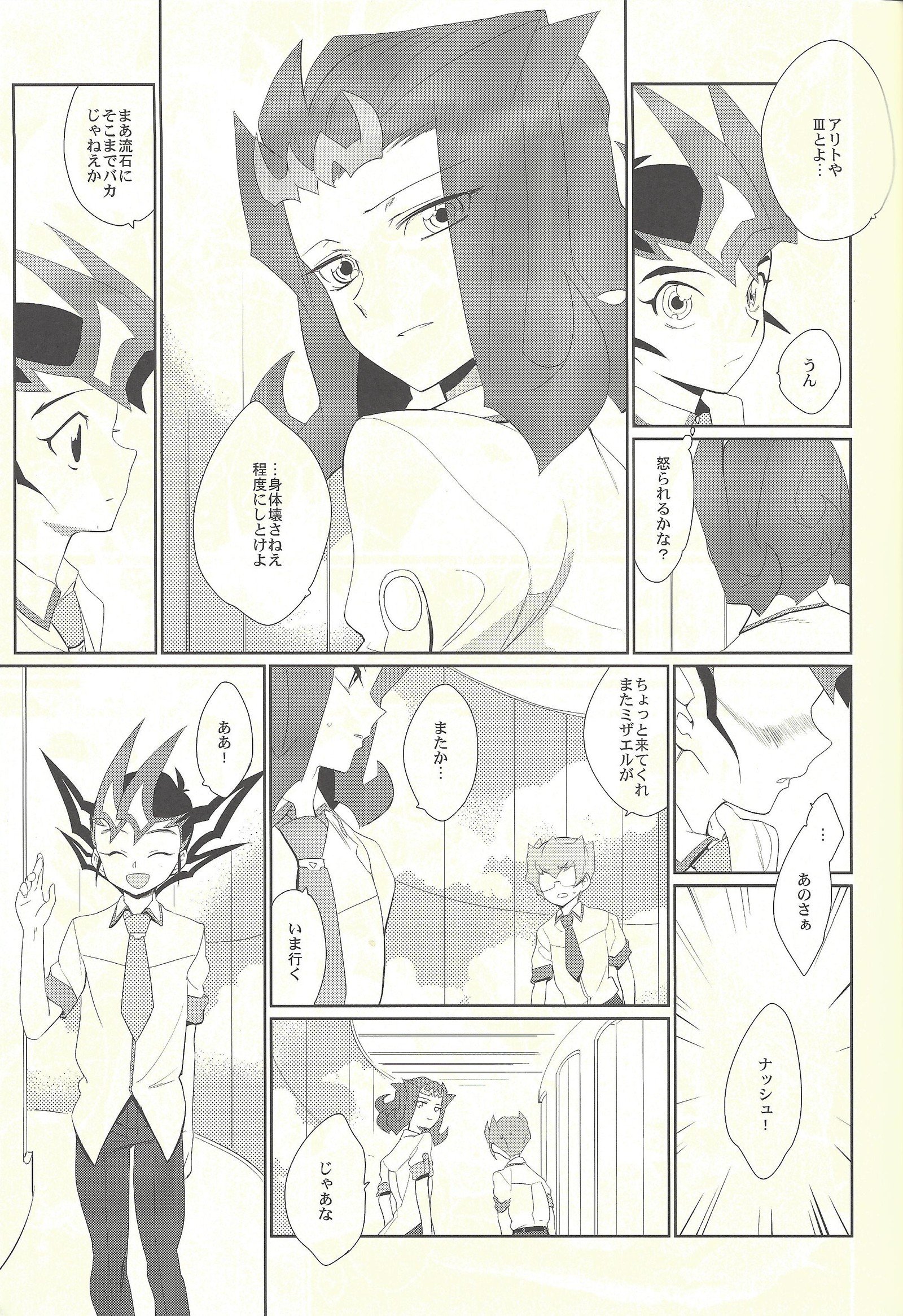 眠れない夜 眠れない夜