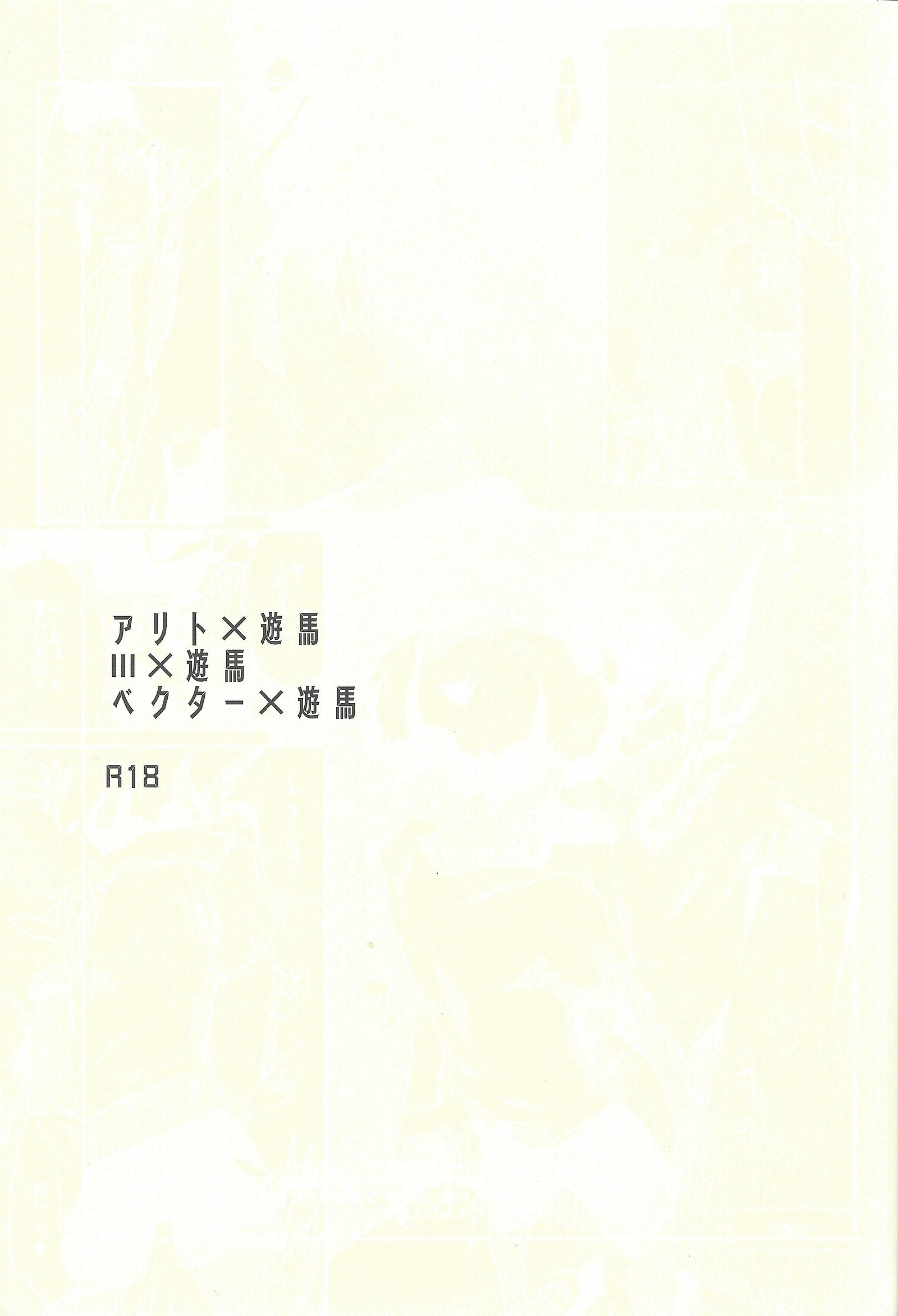 眠れない夜 眠れない夜